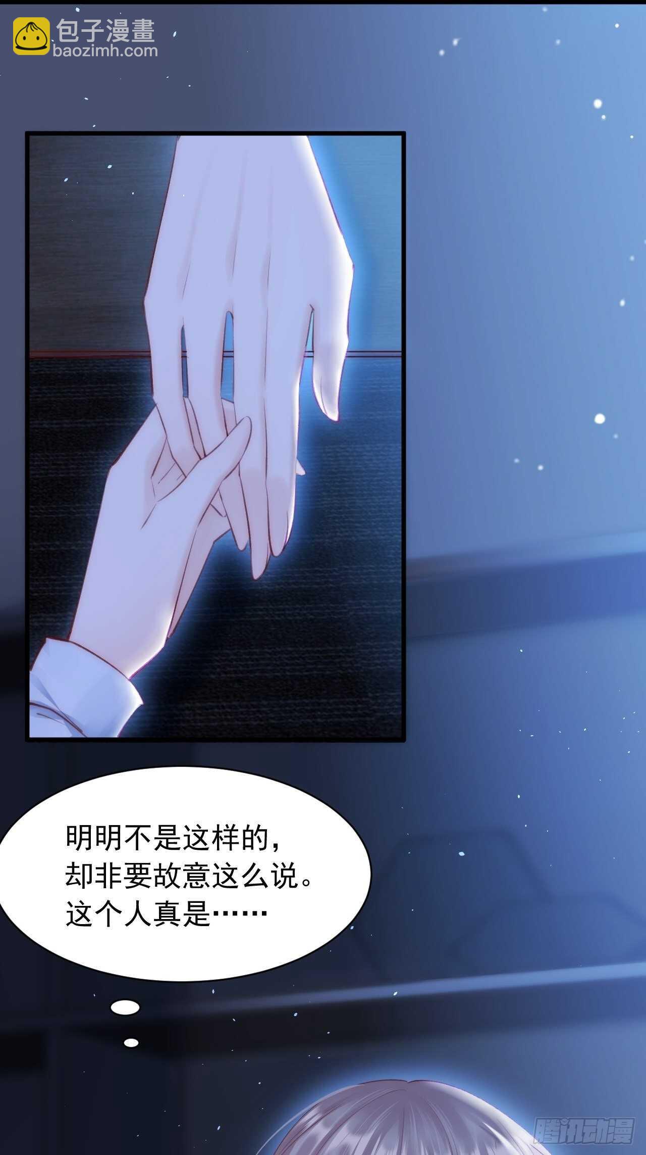 第51话 父与子-第52话