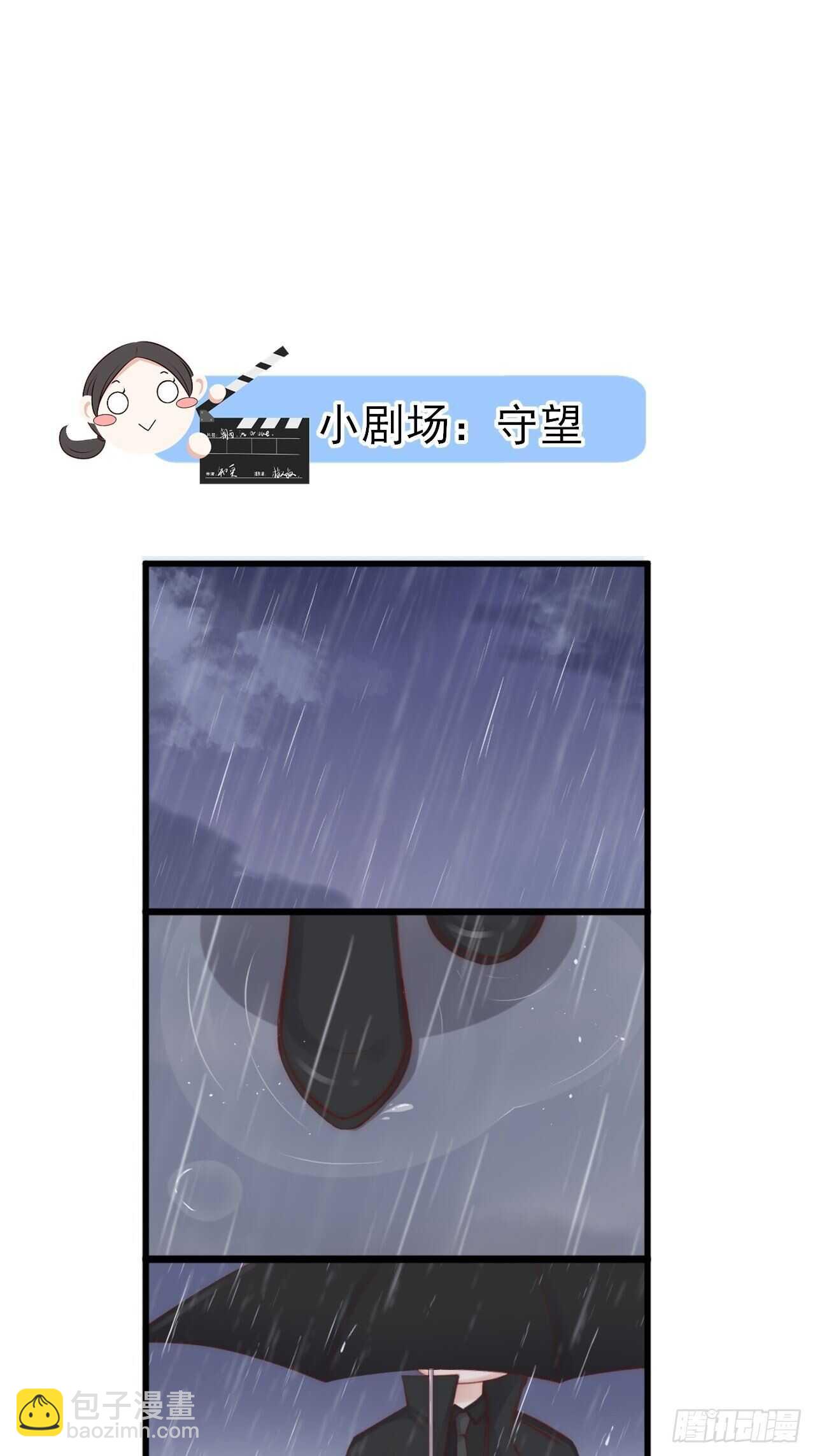 第51话 父与子-第52话