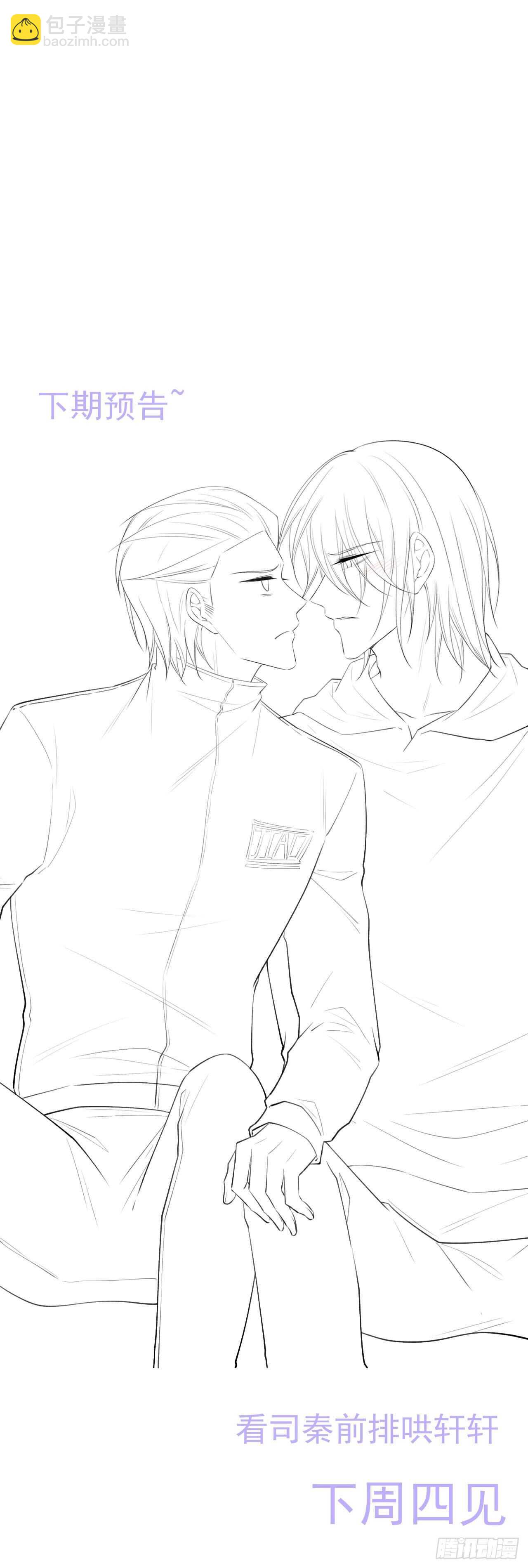 第51话 父与子-第52话