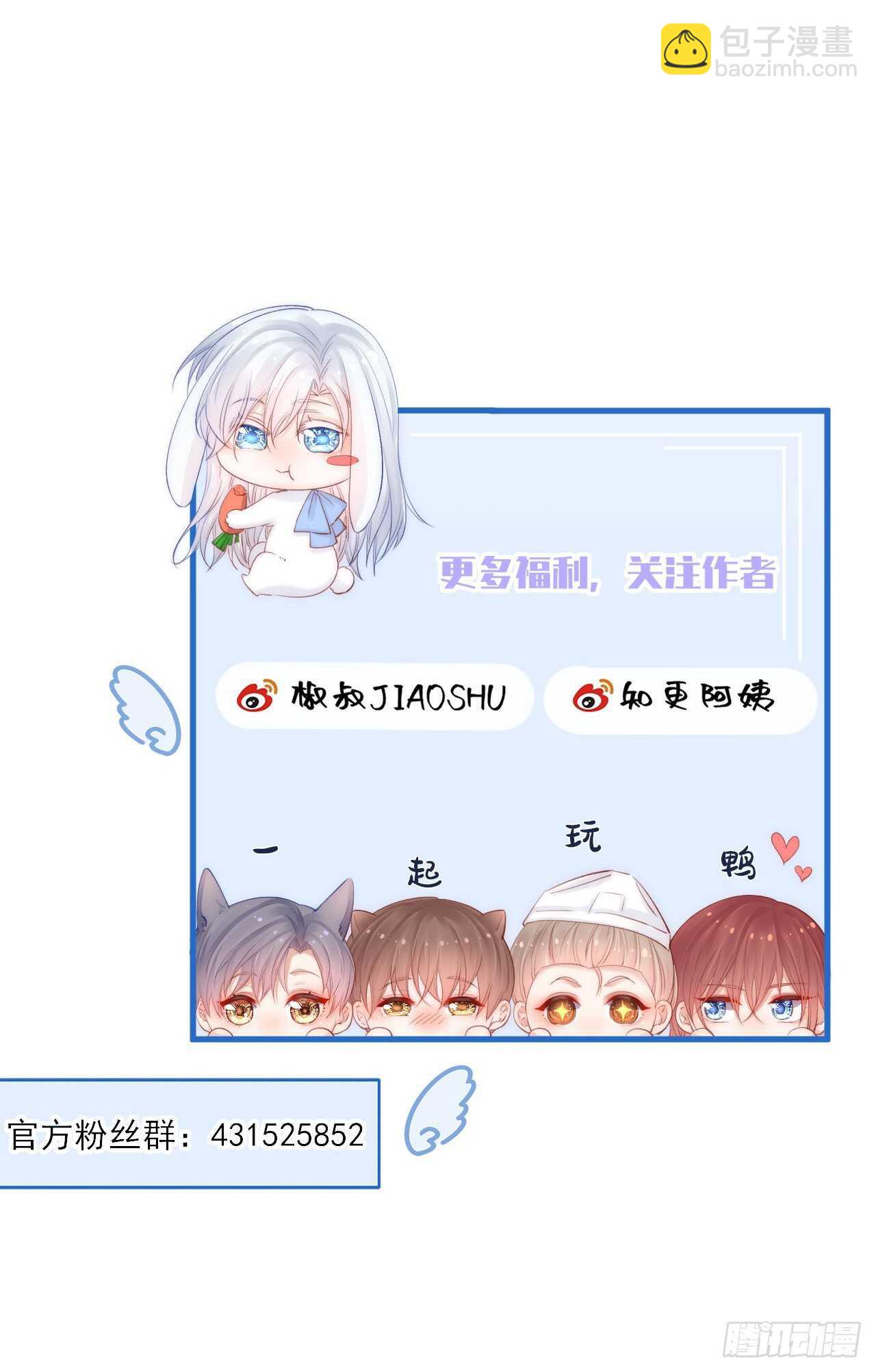 第51话 父与子-第52话