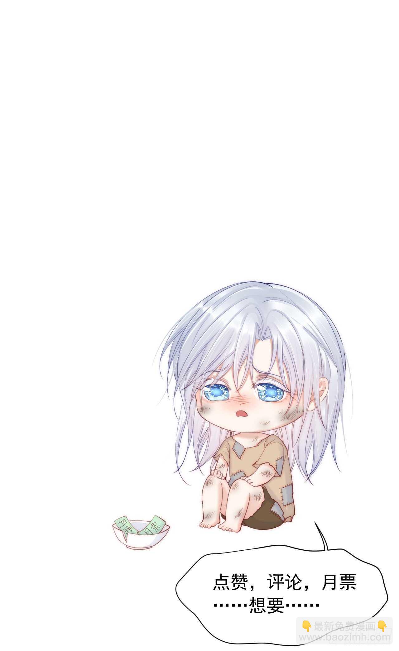 第51话 父与子-第52话