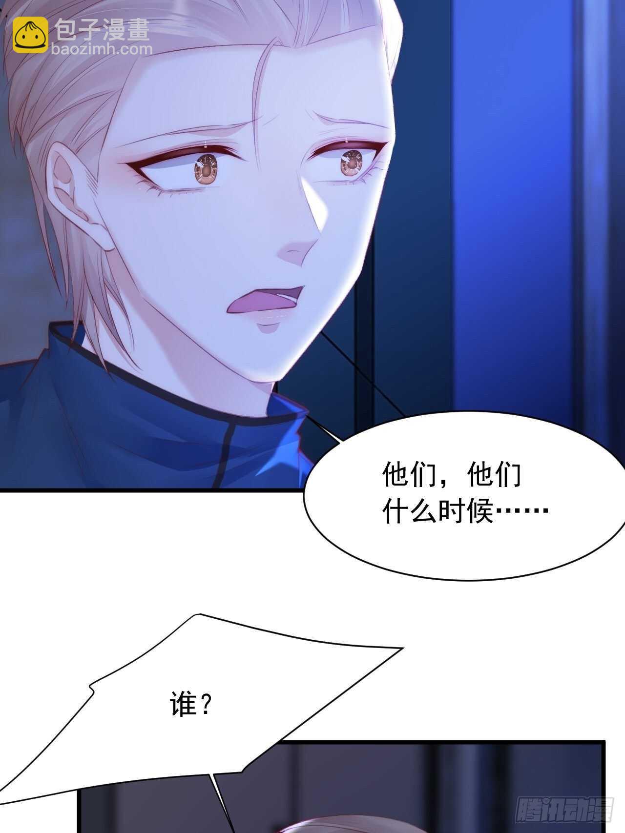 第51话 父与子-第52话