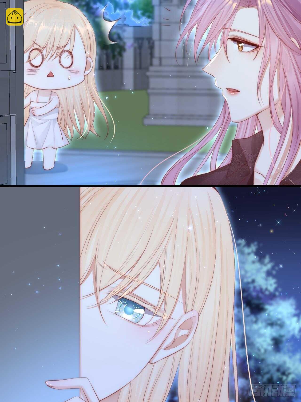 第53话 新年快乐一起睡觉吗(1/2)-第54话