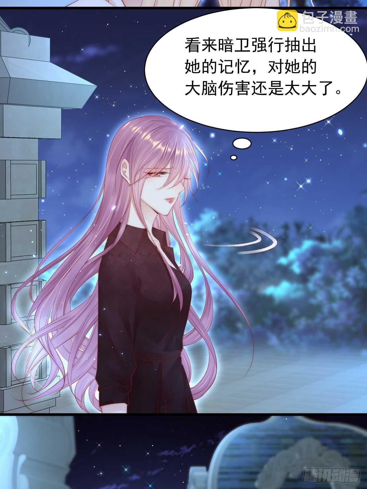 第53话 新年快乐一起睡觉吗(1/2)-第54话