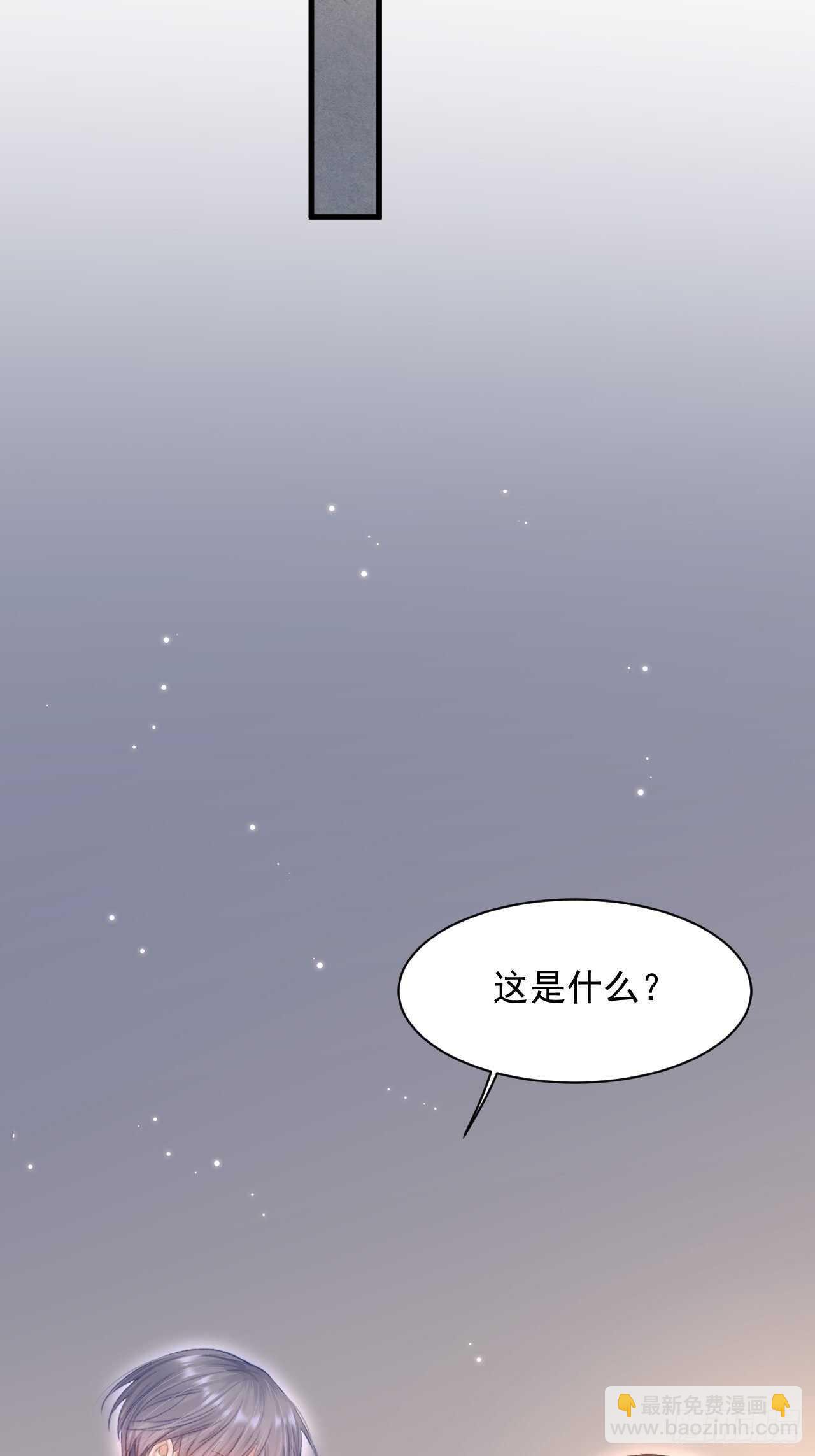 朝西，In or out - 第53話 新年快樂一起睡覺嗎(1/2) - 3