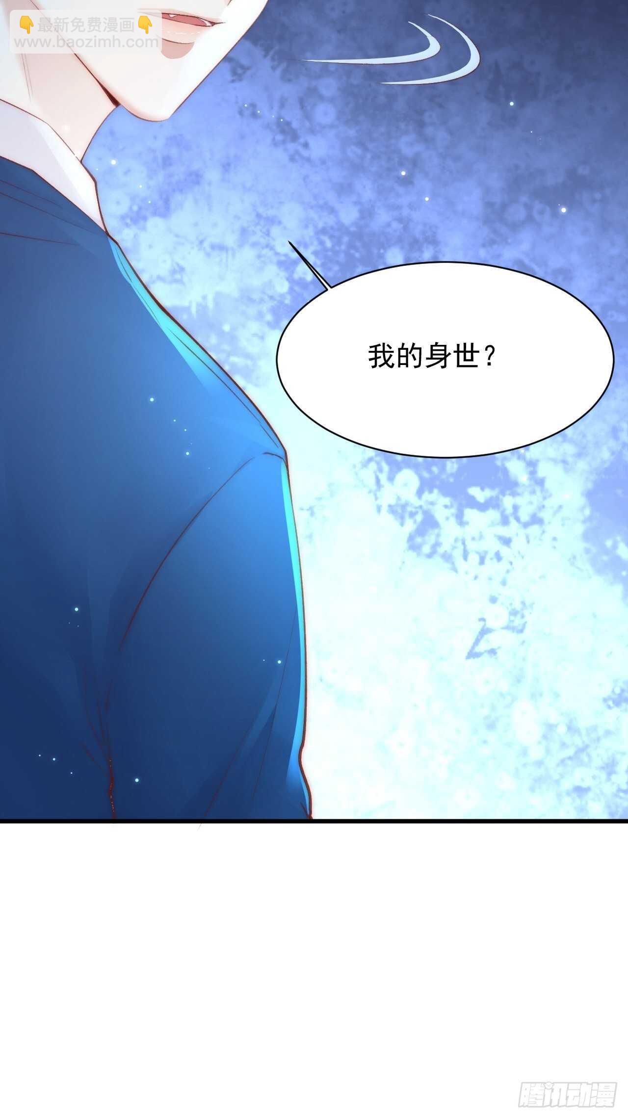 第53话 新年快乐一起睡觉吗(1/2)-第54话