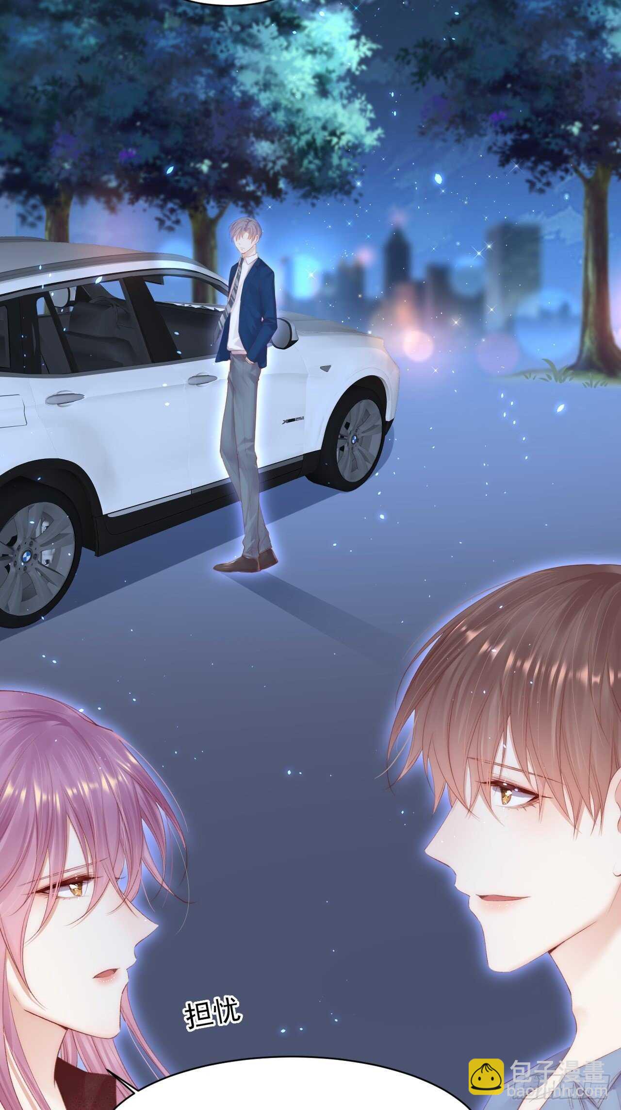 第53话 新年快乐一起睡觉吗(1/2)-第54话