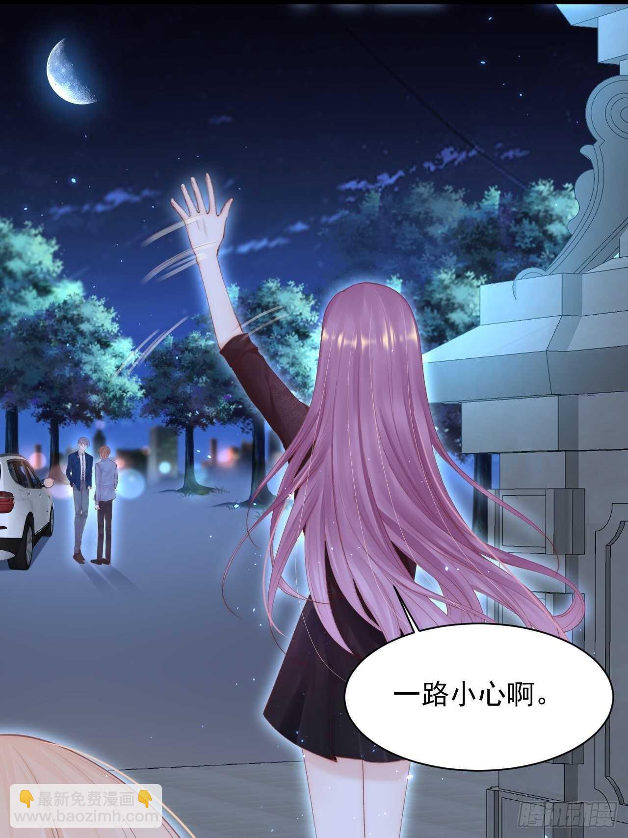 第53话 新年快乐一起睡觉吗(1/2)-第54话