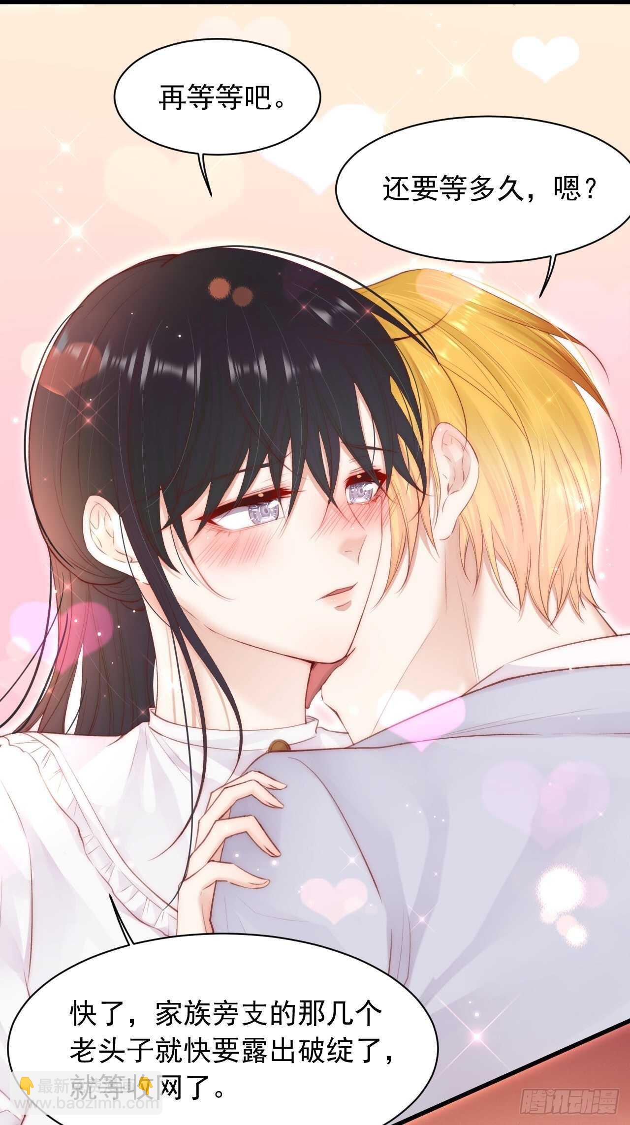 第55话 轩宝吃鲸-第56话