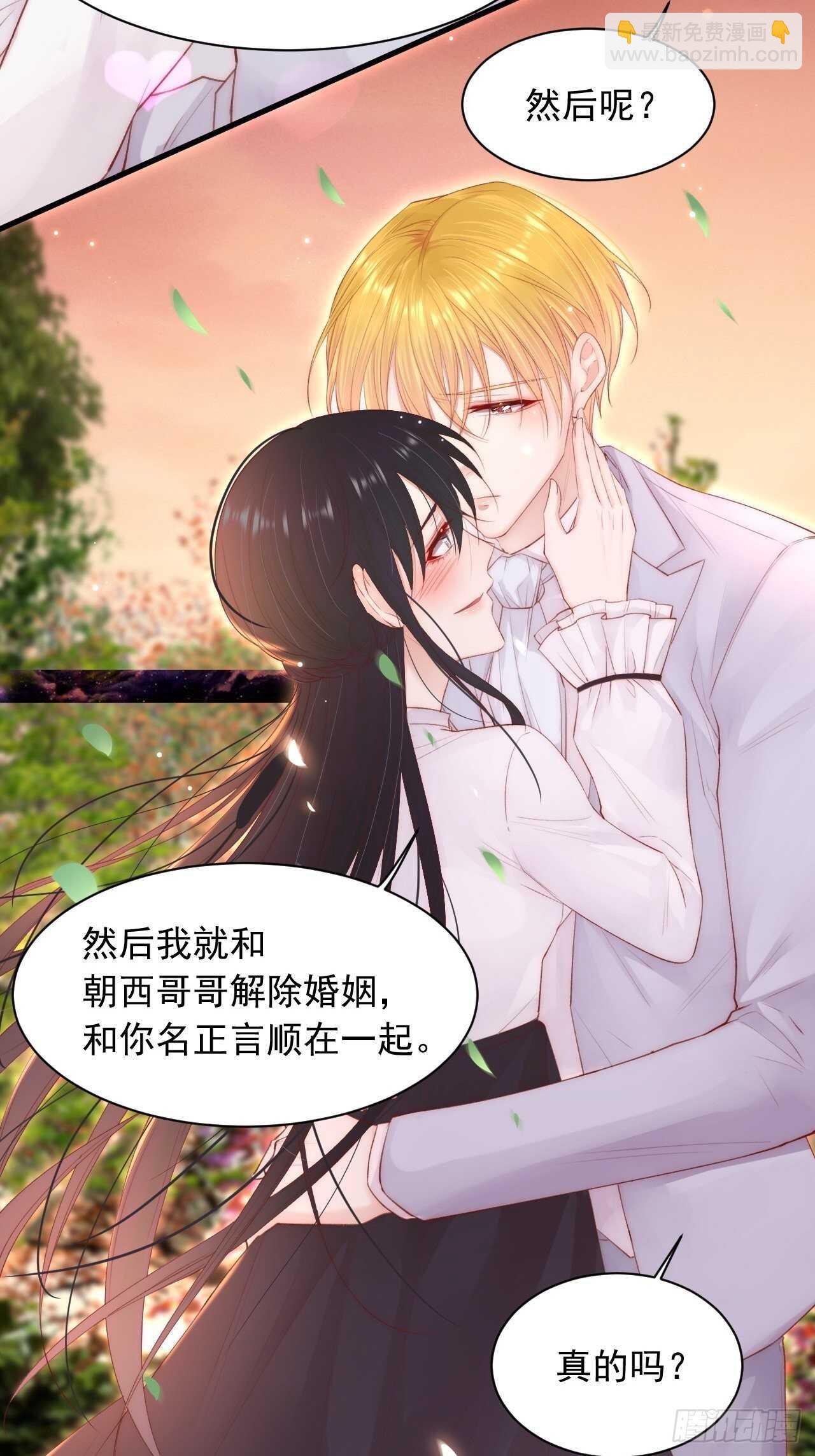 第55话 轩宝吃鲸-第56话