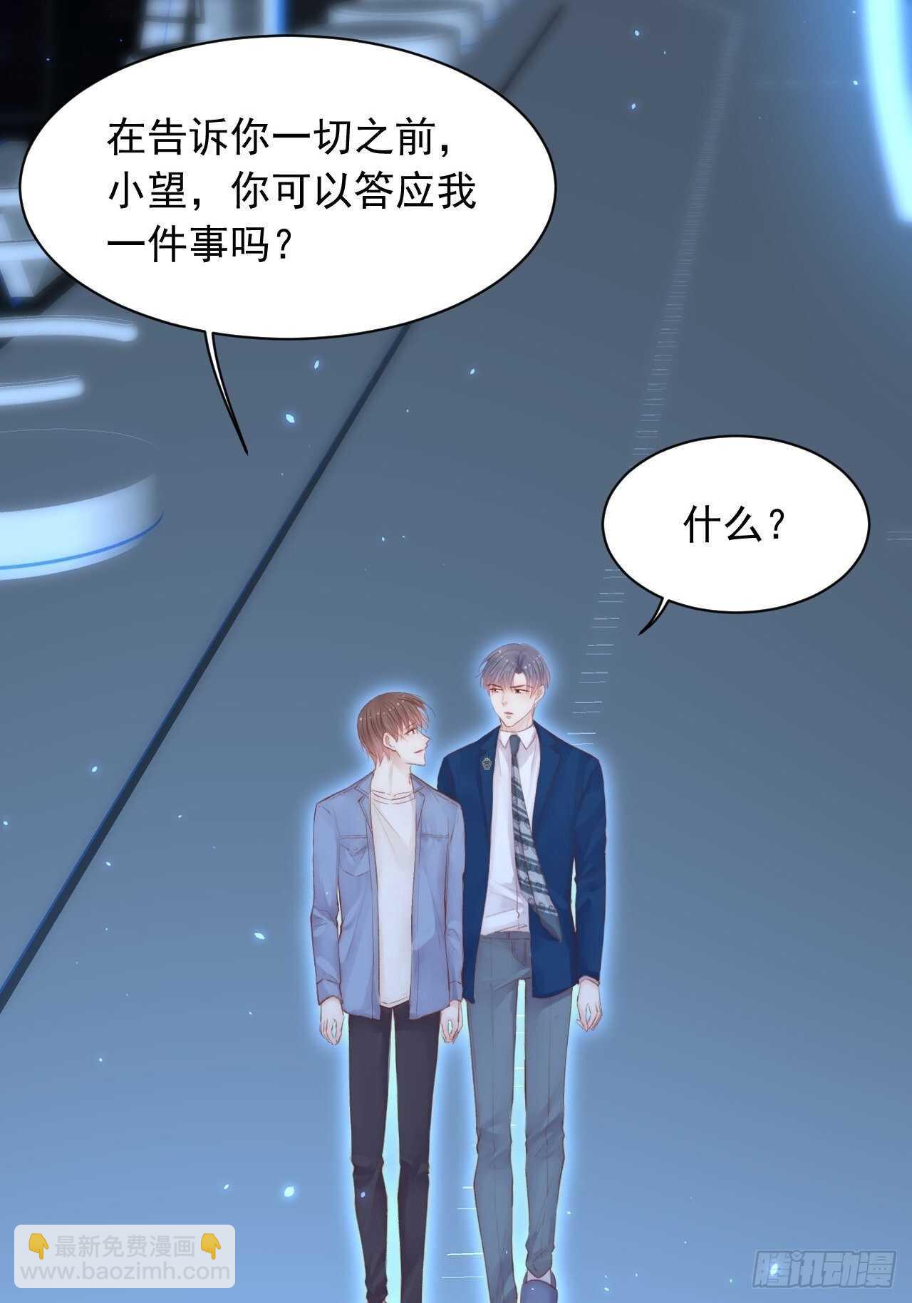 第55话 轩宝吃鲸-第56话