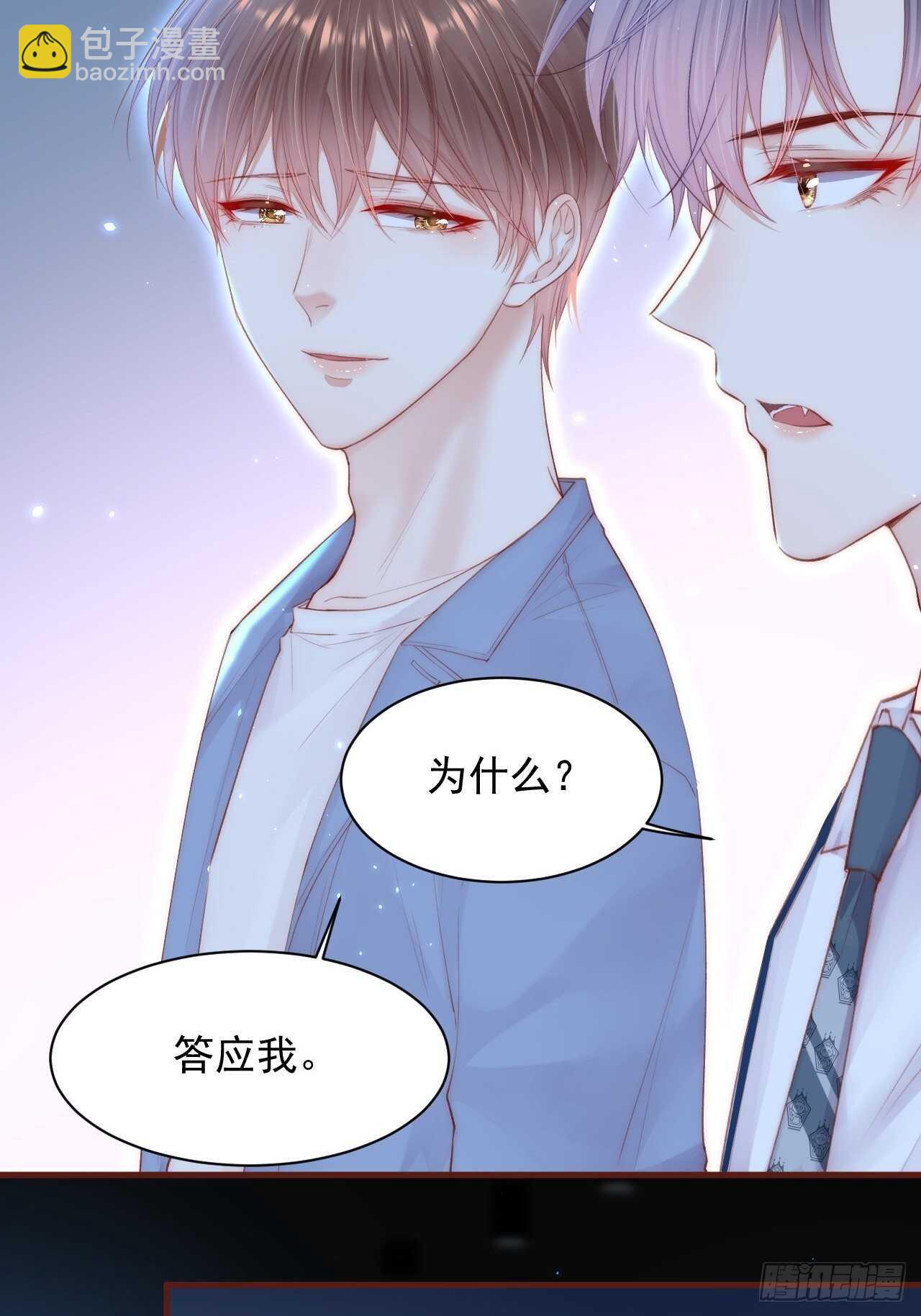 第55话 轩宝吃鲸-第56话