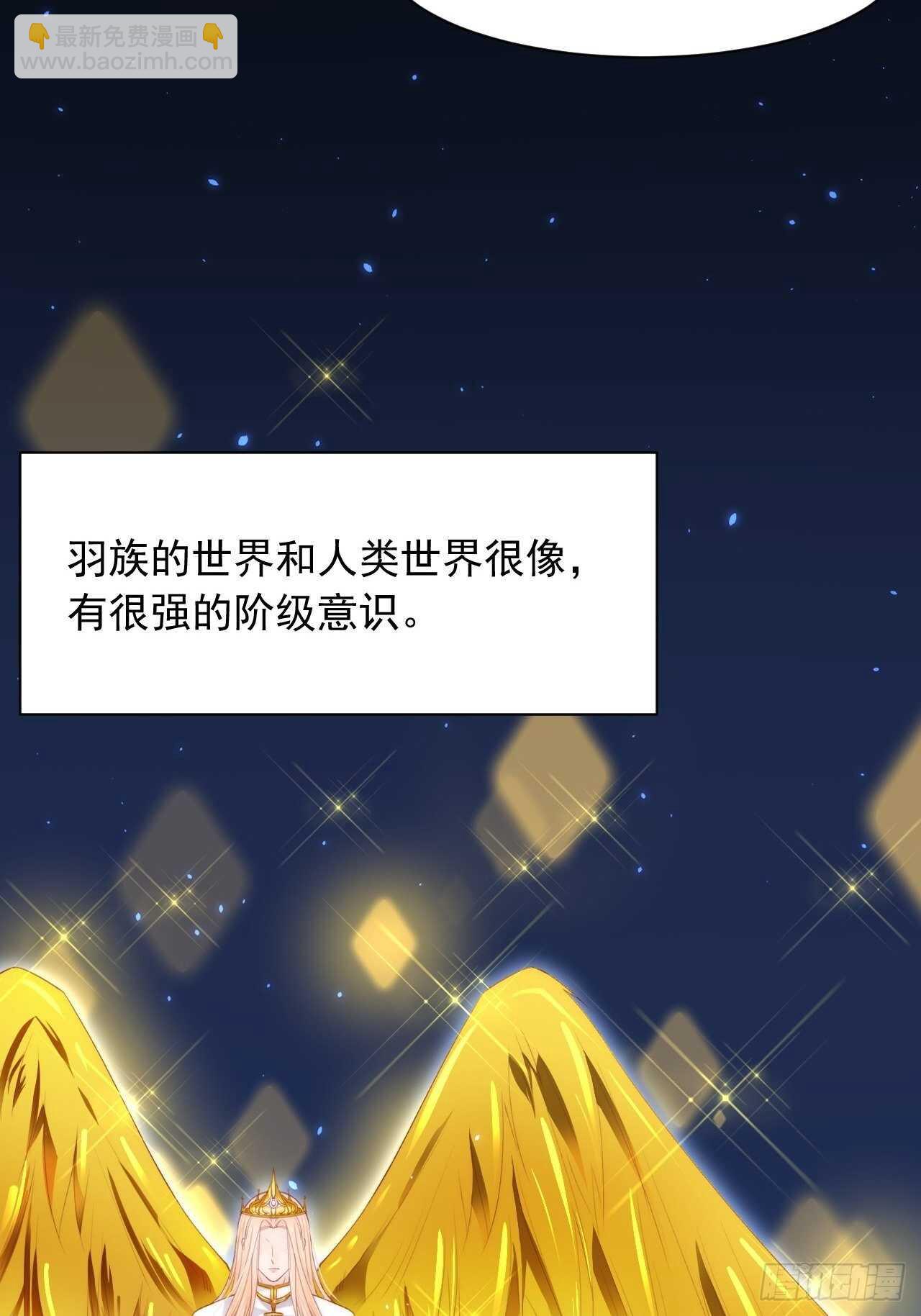 第55话 轩宝吃鲸-第56话