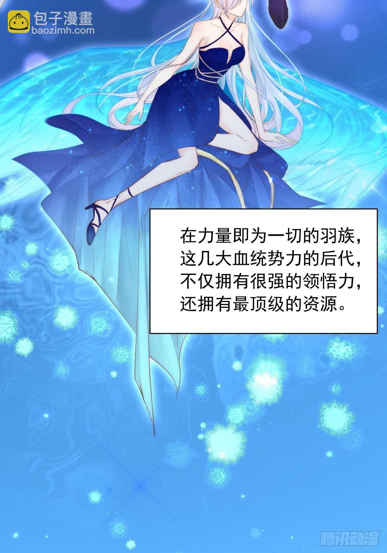 第55话 轩宝吃鲸-第56话