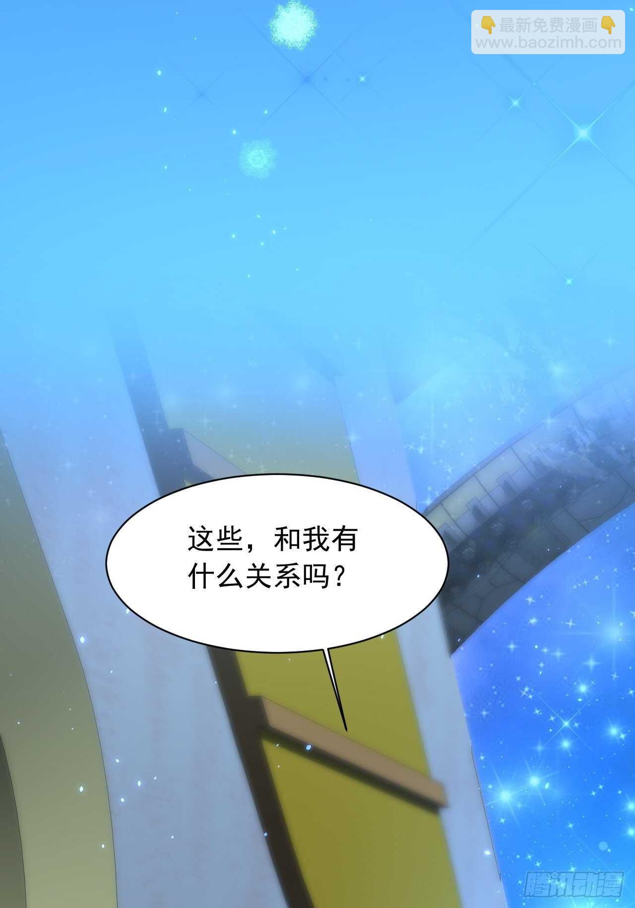 第55话 轩宝吃鲸-第56话