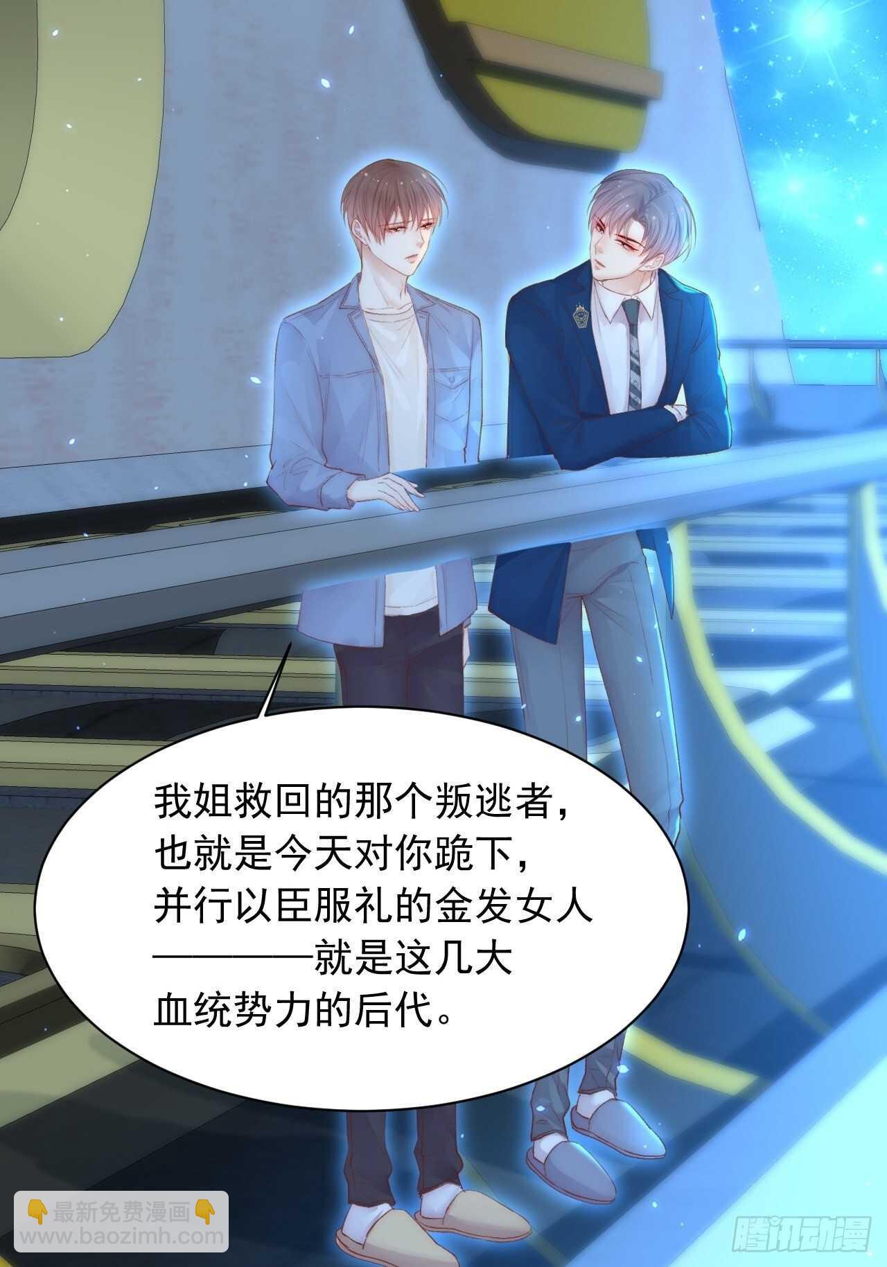 第55话 轩宝吃鲸-第56话