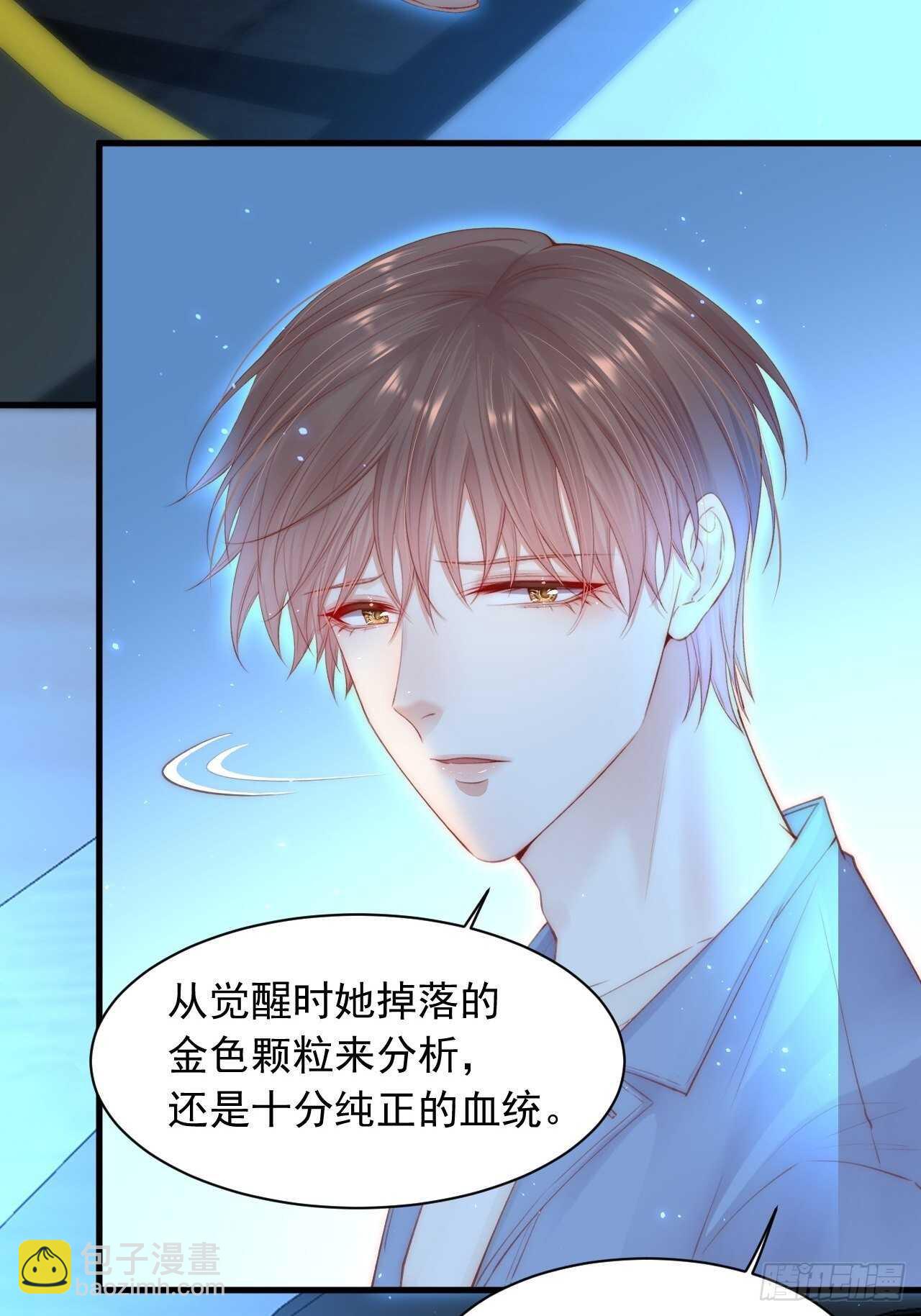 第55话 轩宝吃鲸-第56话