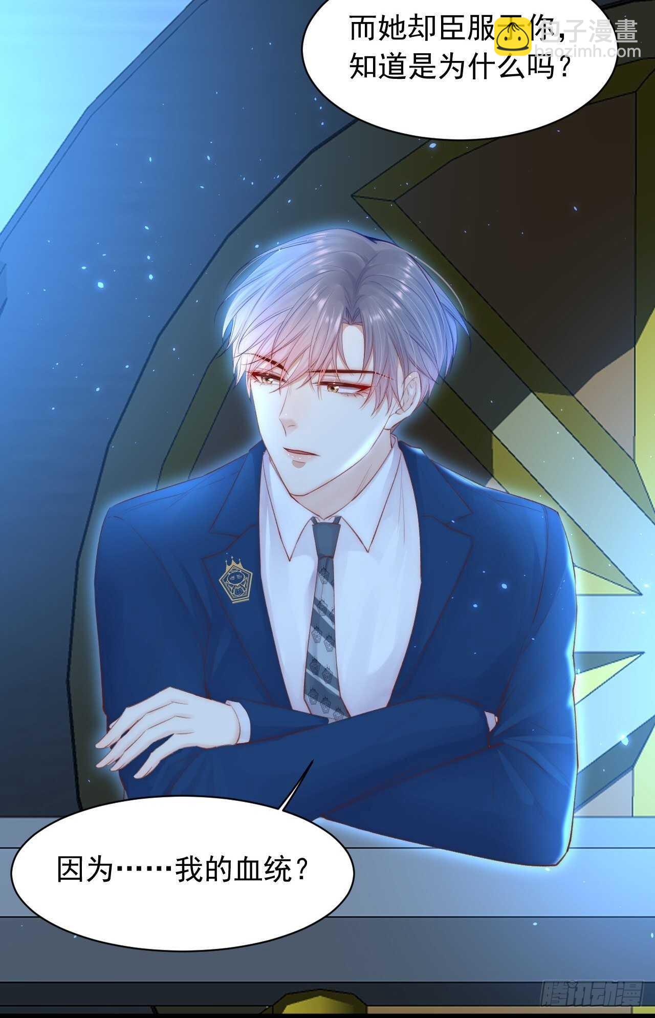 第55话 轩宝吃鲸-第56话