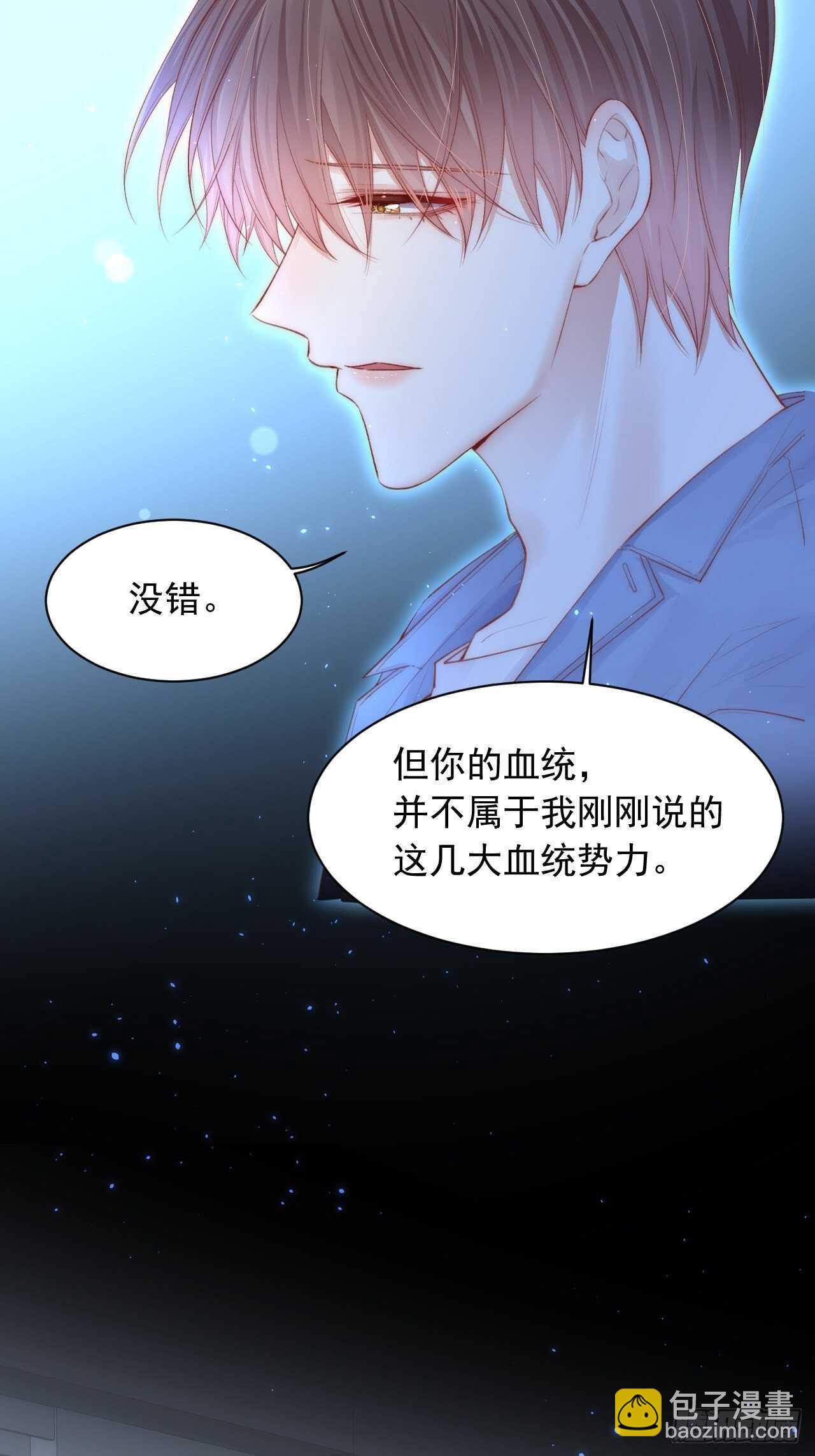 第55话 轩宝吃鲸-第56话