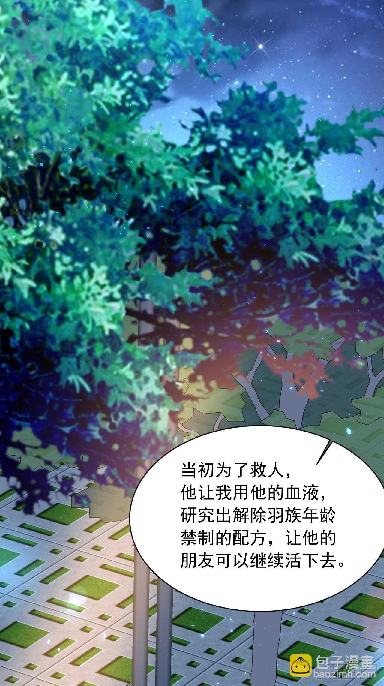 第55话 轩宝吃鲸-第56话