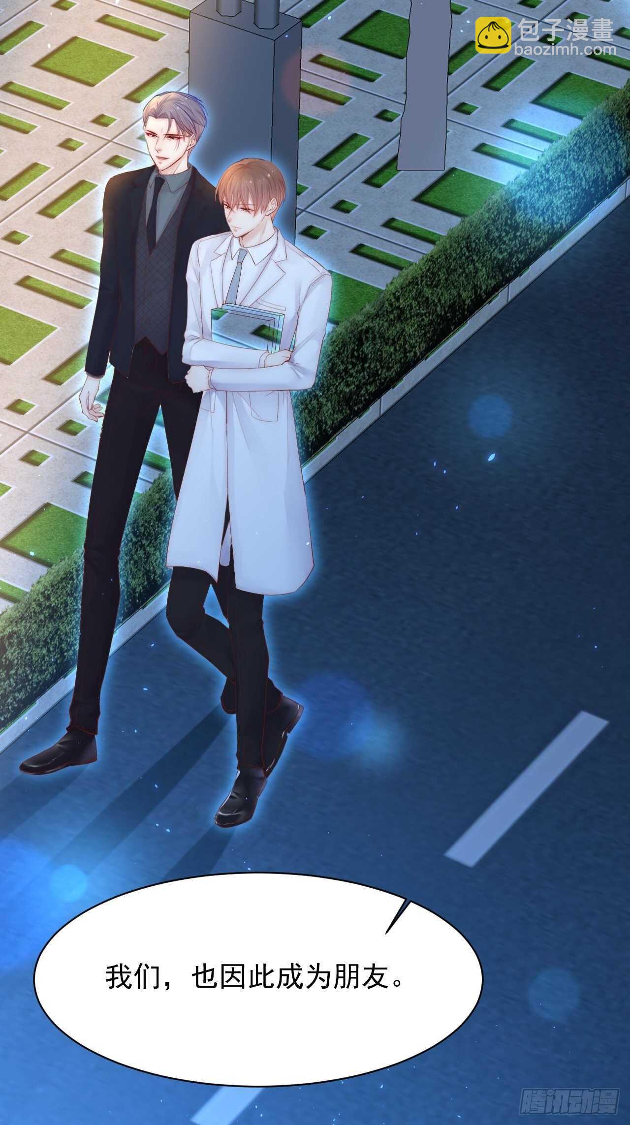 第55话 轩宝吃鲸-第56话