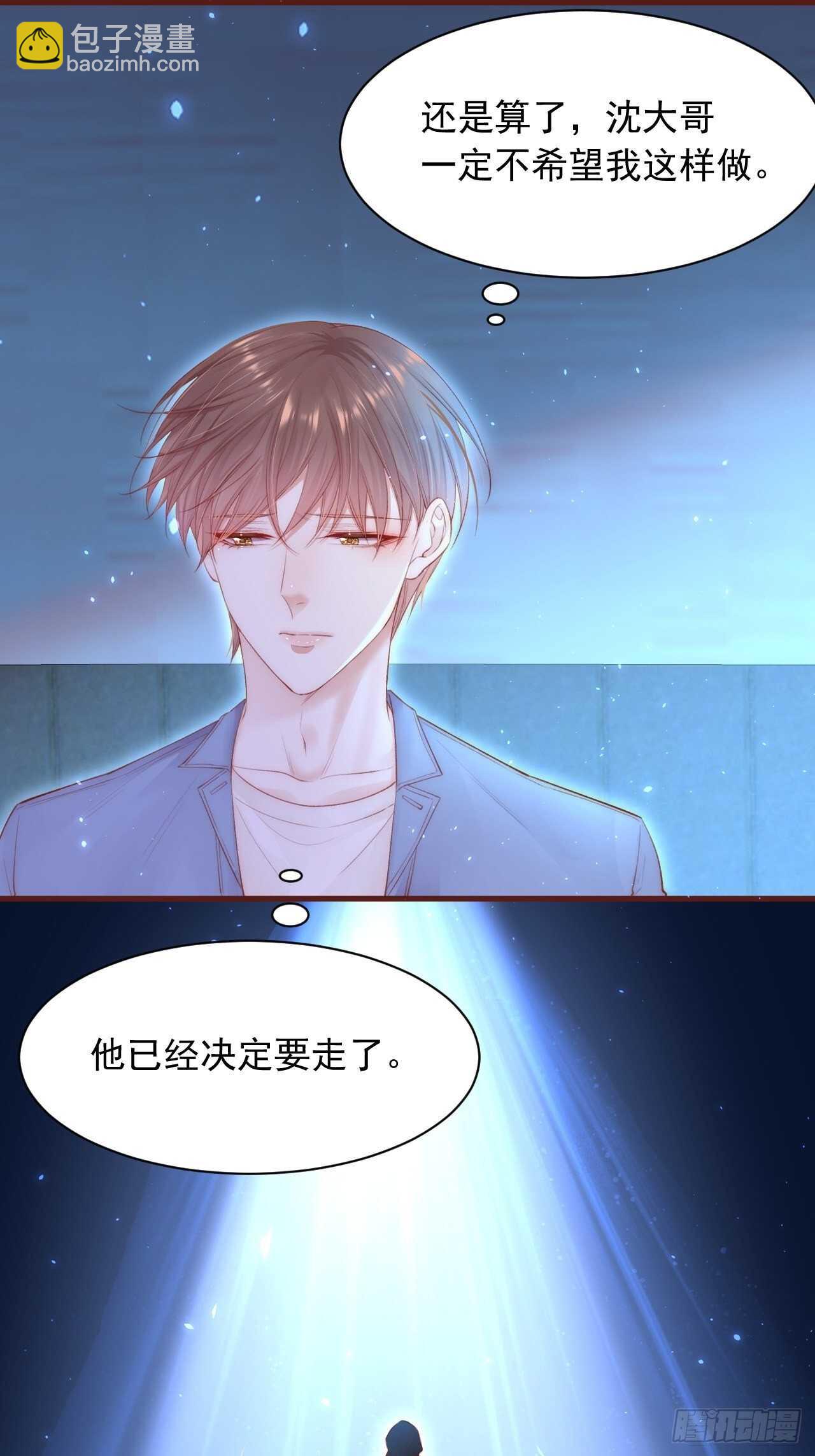 第55话 轩宝吃鲸-第56话