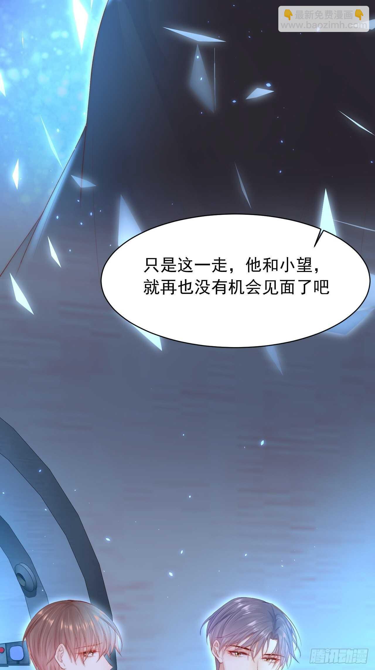 第55话 轩宝吃鲸-第56话