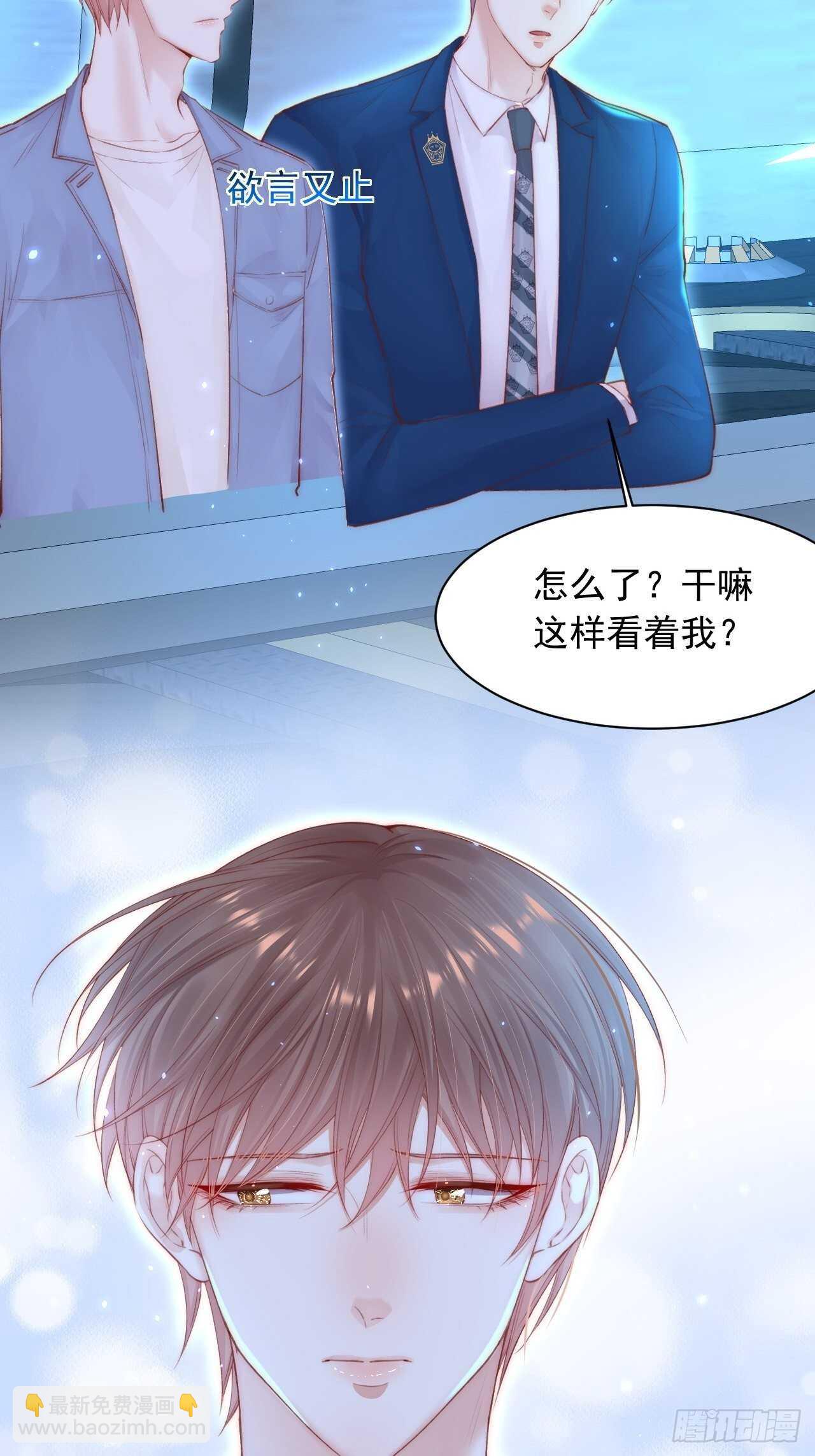 第55话 轩宝吃鲸-第56话