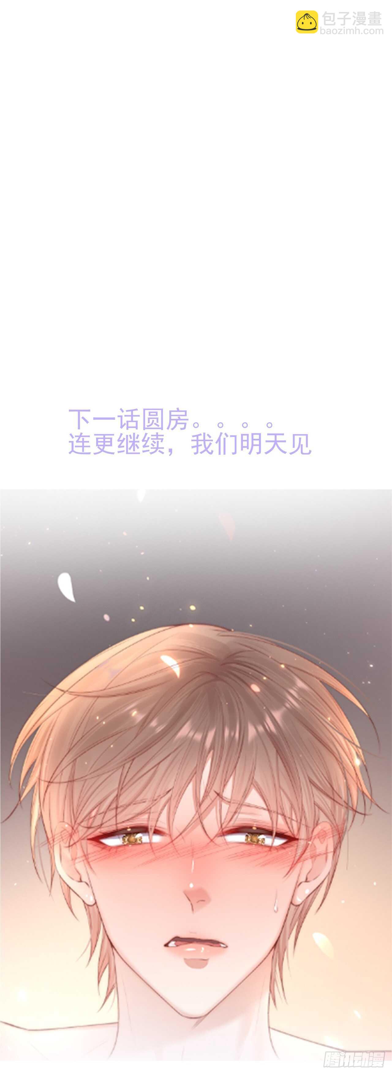 第55话 轩宝吃鲸-第56话