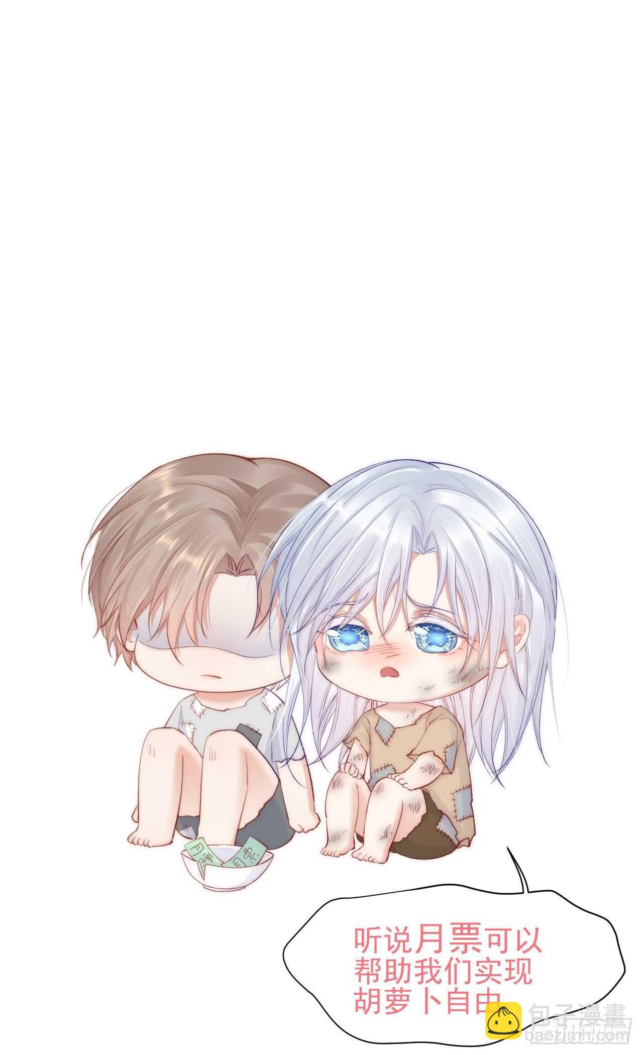 第55话 轩宝吃鲸-第56话