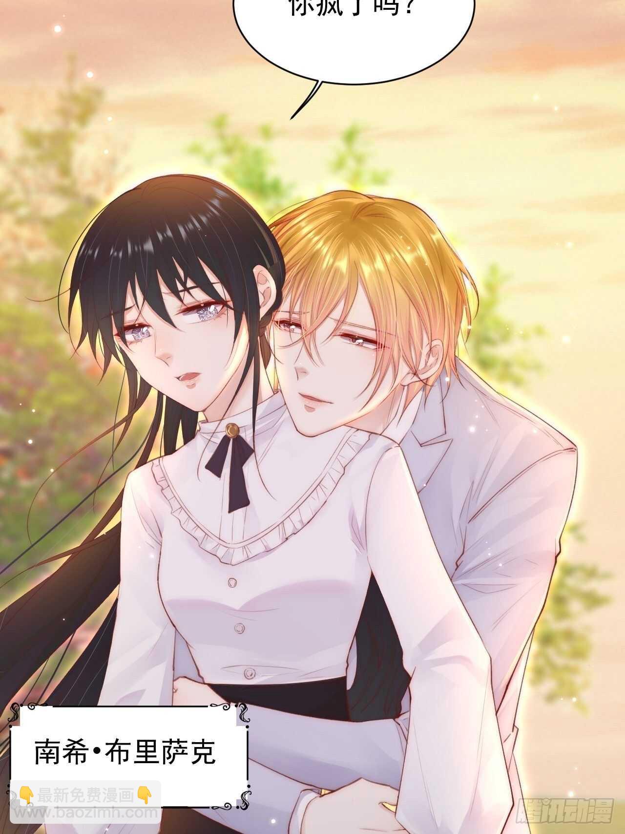 第55话 轩宝吃鲸-第56话