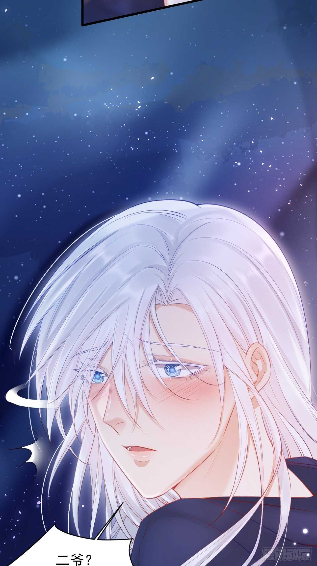 第57话 命运因缘-第58话