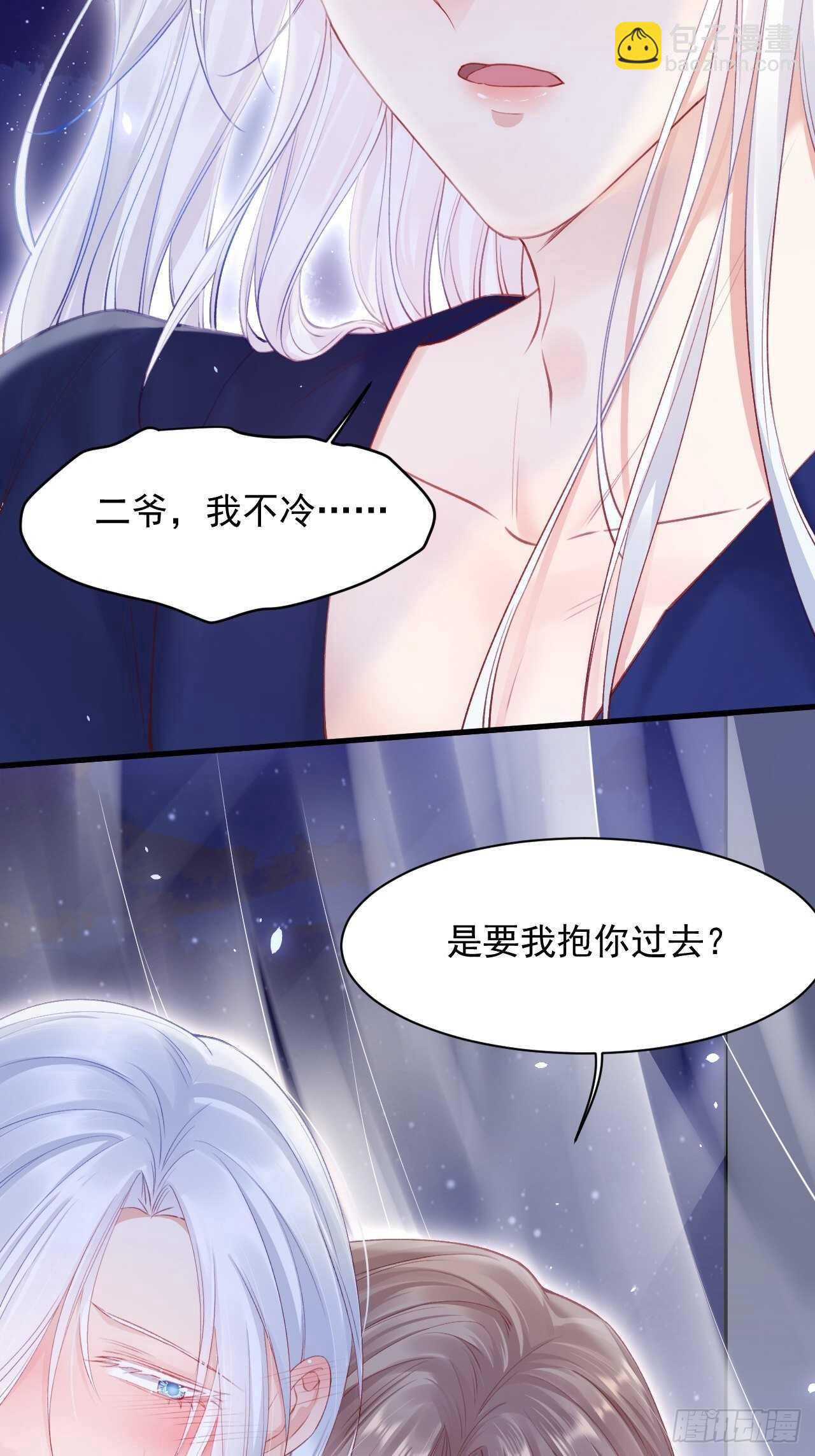 第57话 命运因缘-第58话