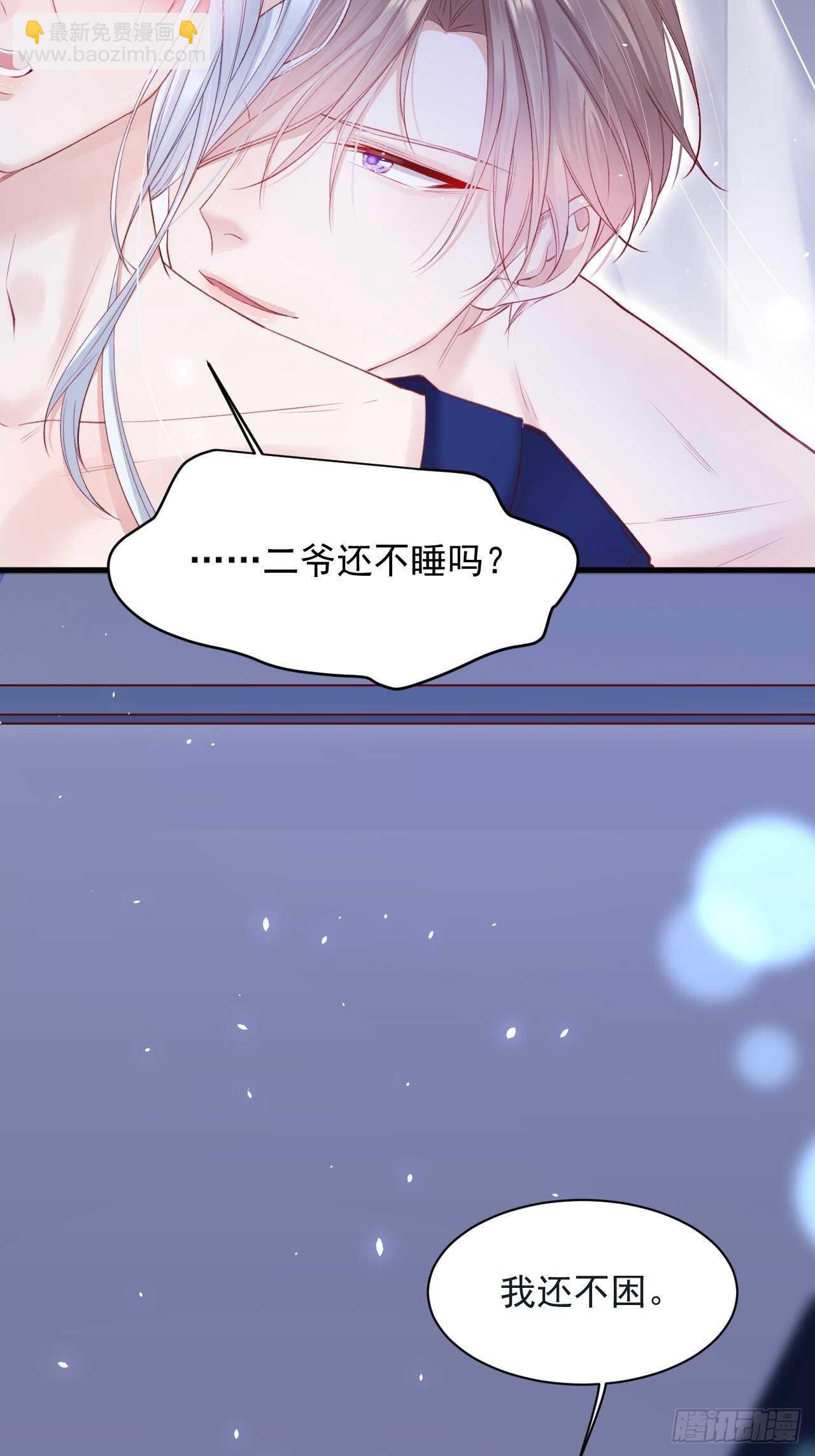 第57话 命运因缘-第58话