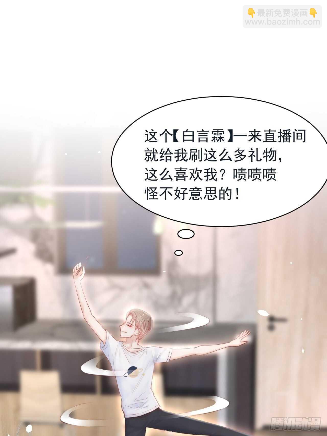 第57话 命运因缘-第58话