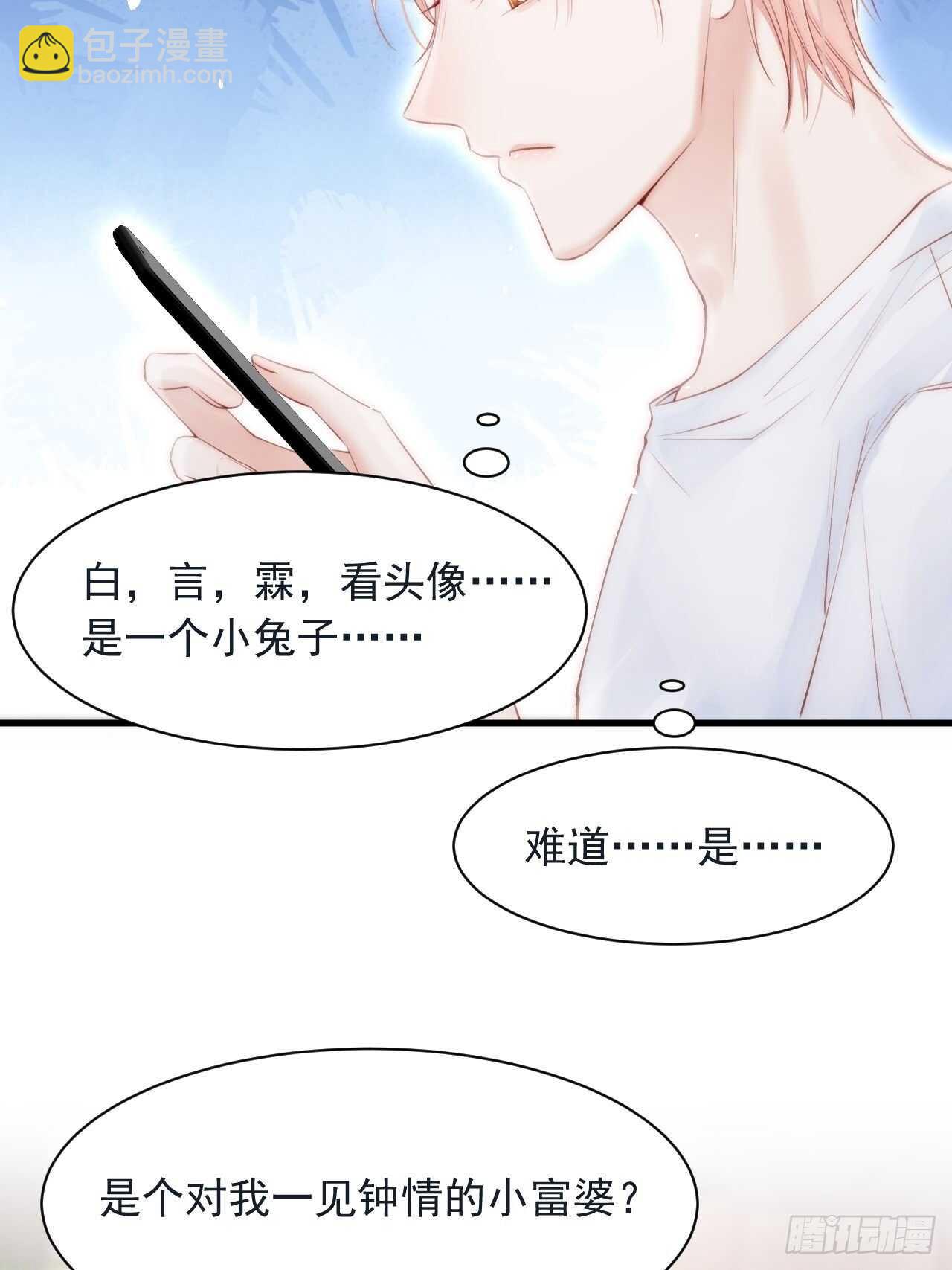 第57话 命运因缘-第58话