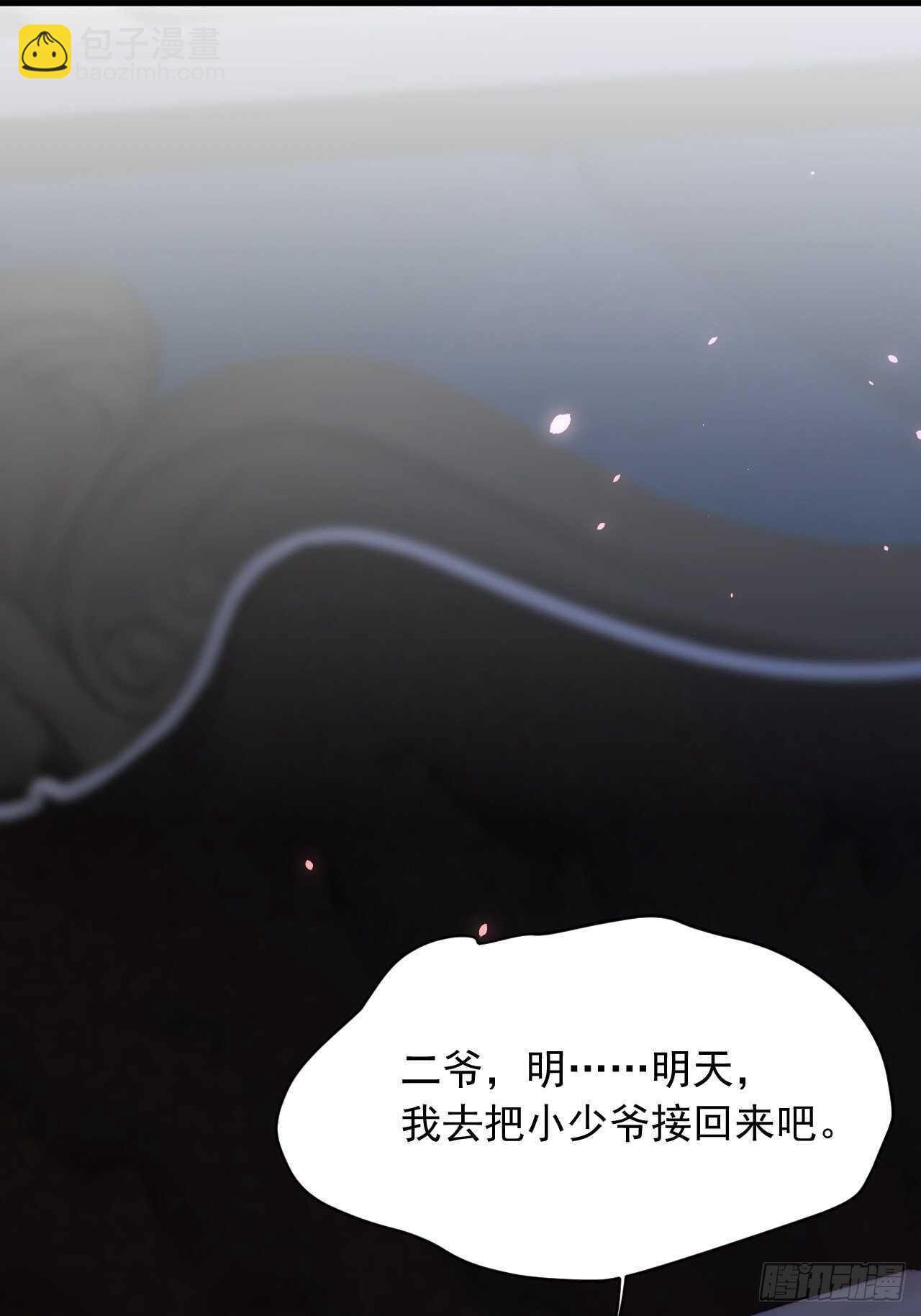 第57话 命运因缘-第58话