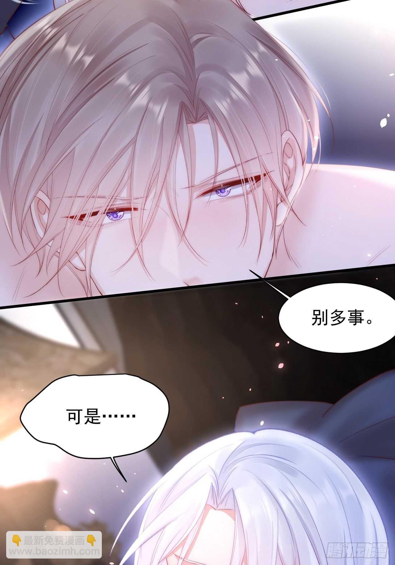 第57话 命运因缘-第58话