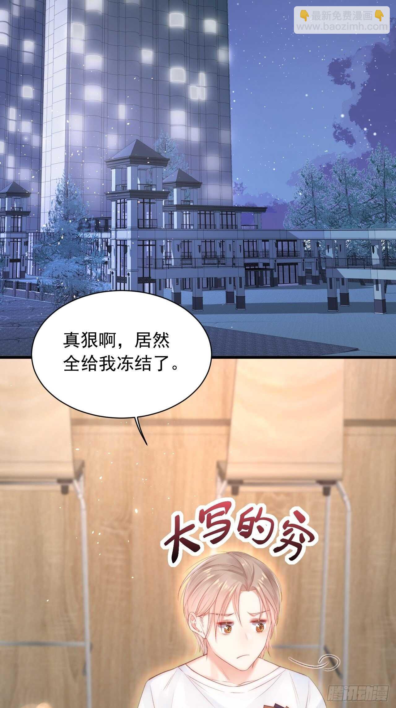 第57话 命运因缘-第58话