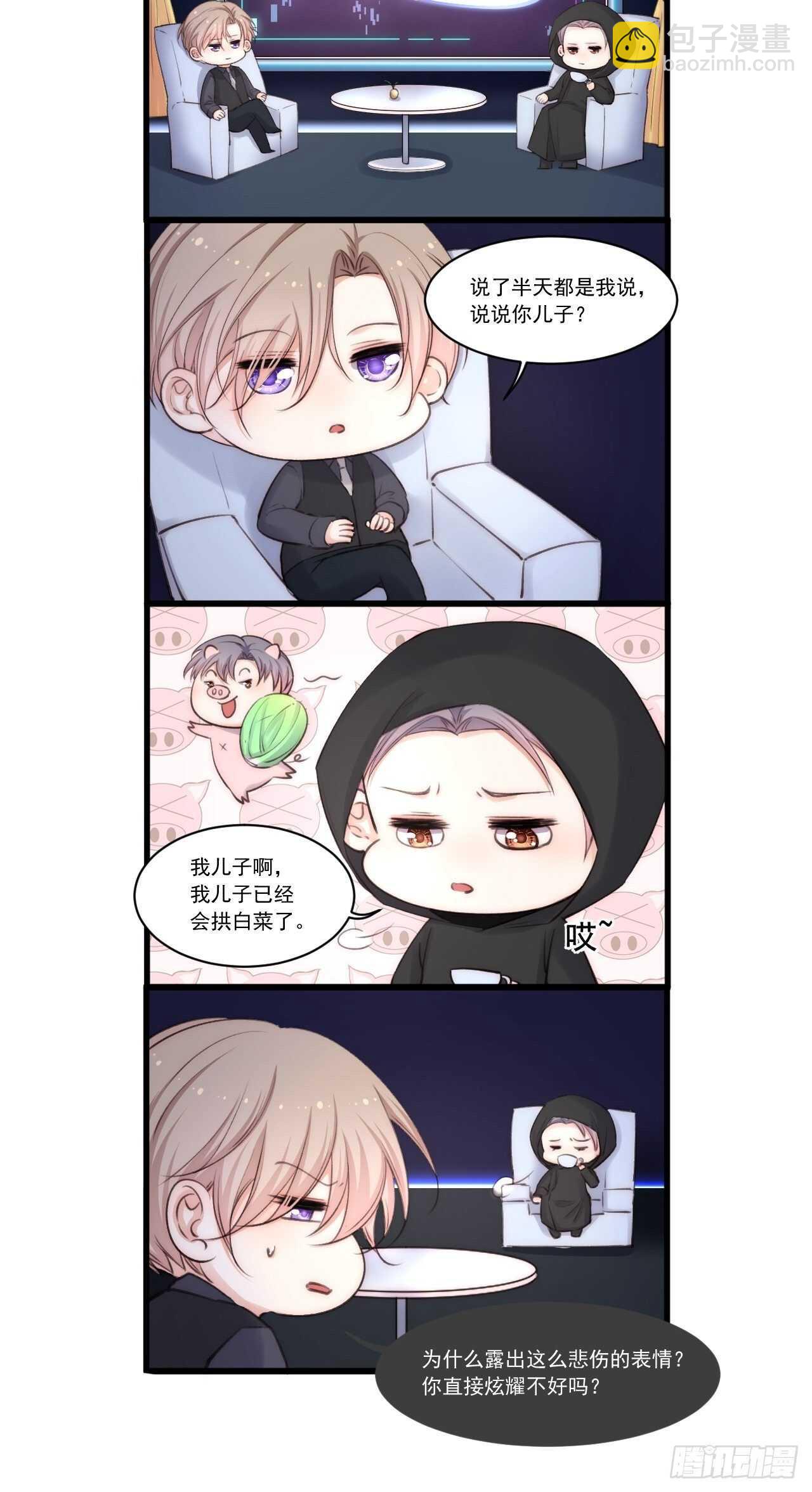 第57话 命运因缘-第58话