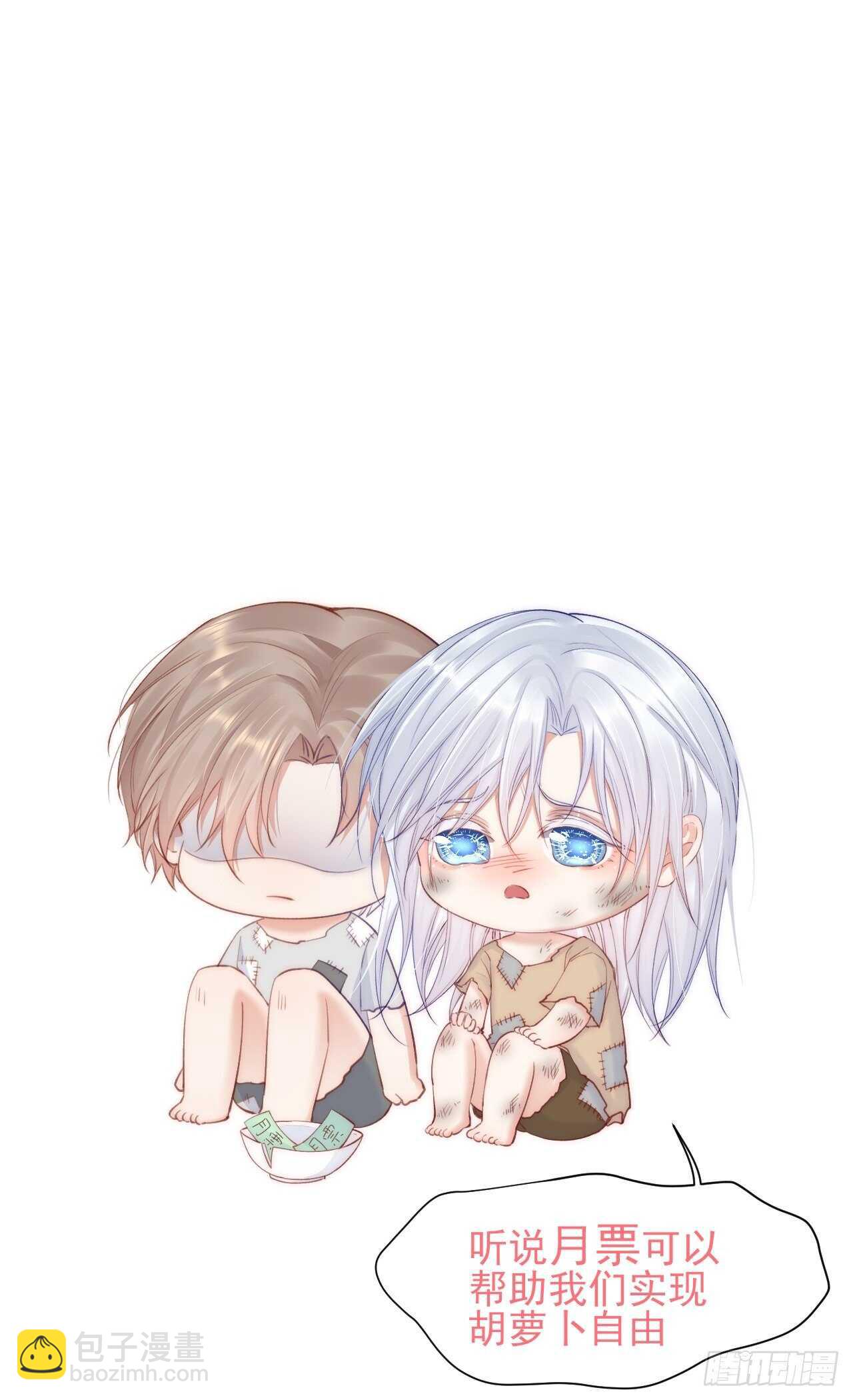 第57话 命运因缘-第58话