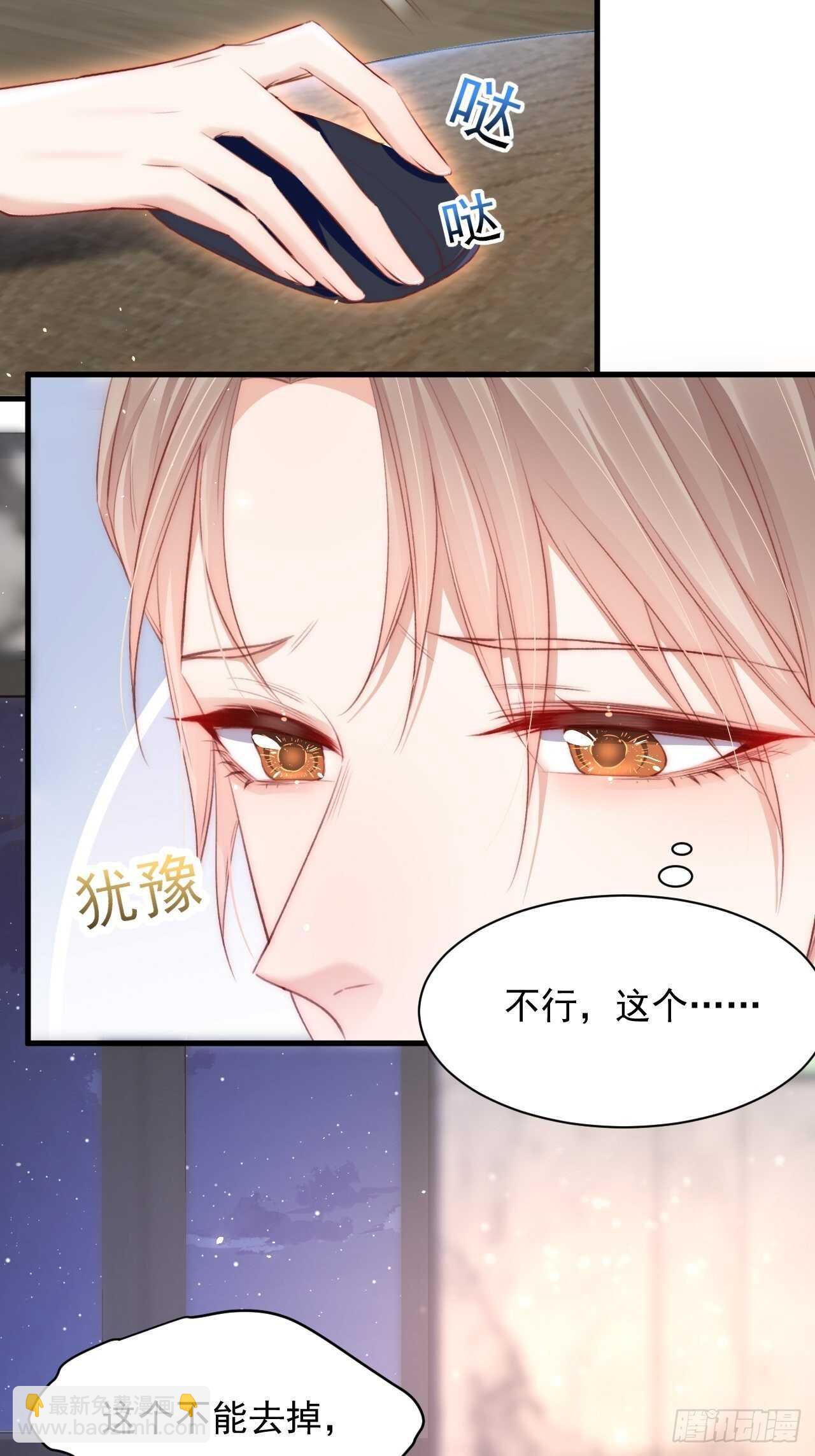 第57话 命运因缘-第58话