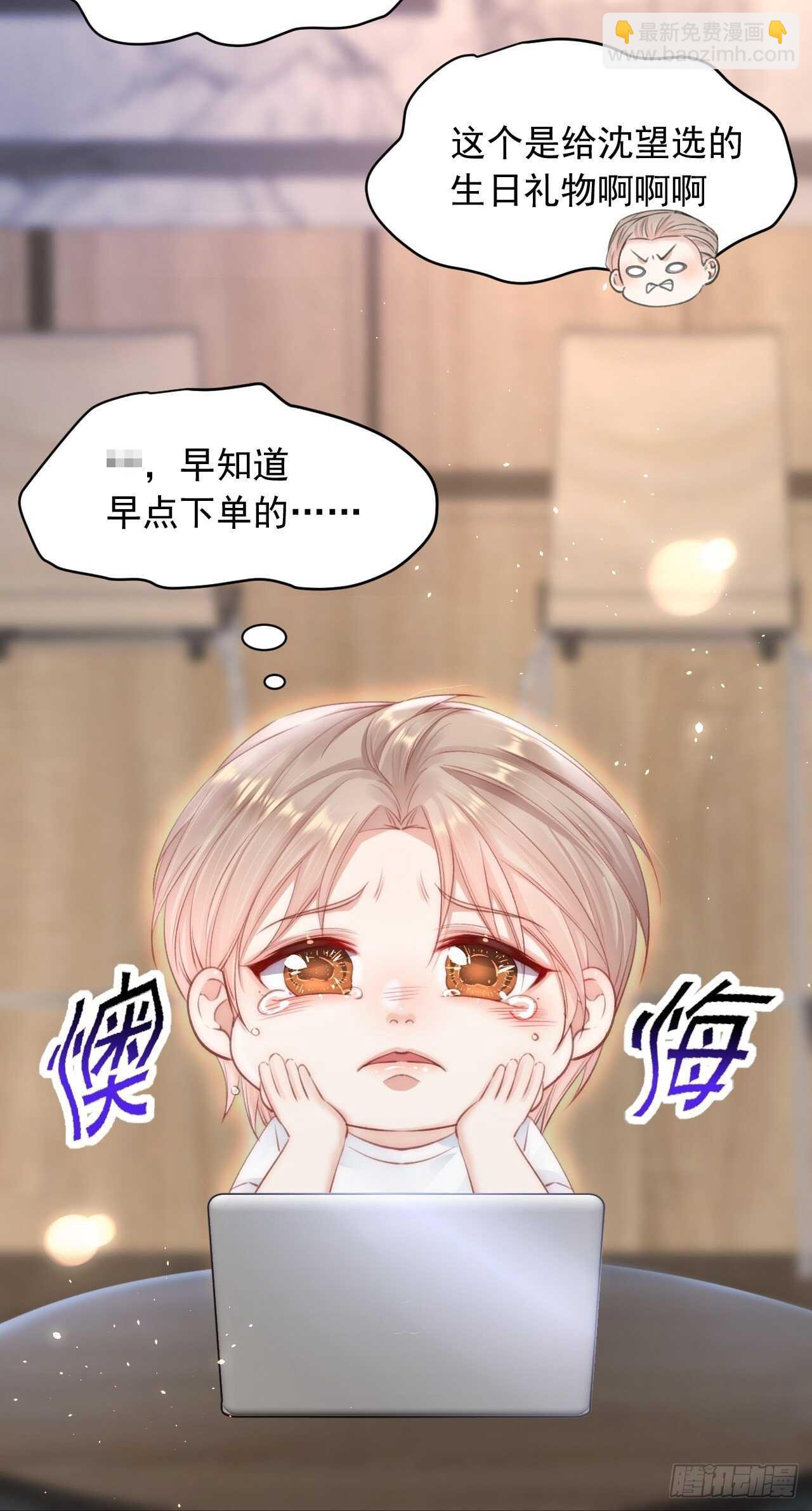 第57话 命运因缘-第58话