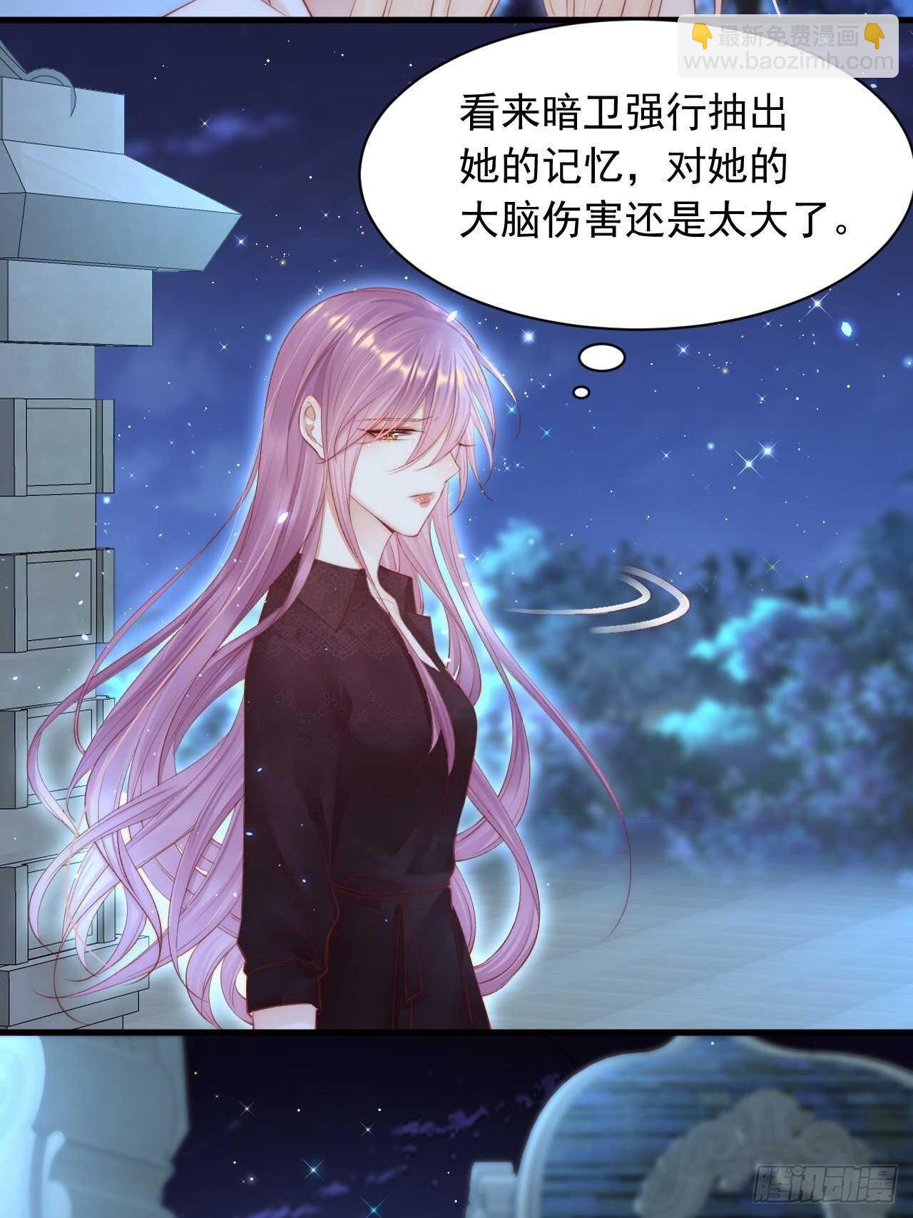 第59话 他给的惊喜(1/2)-第60话