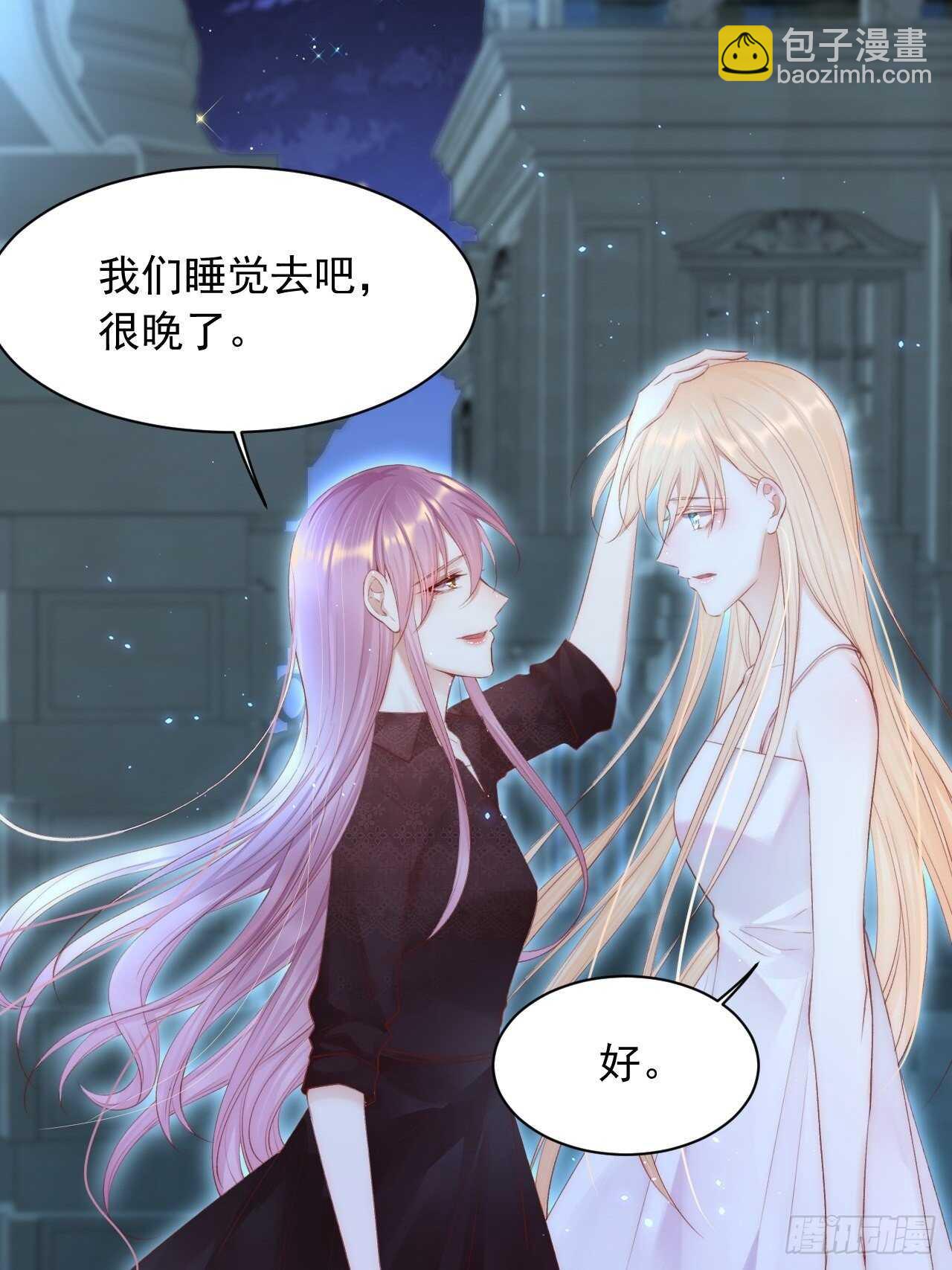 第59话 他给的惊喜(1/2)-第60话