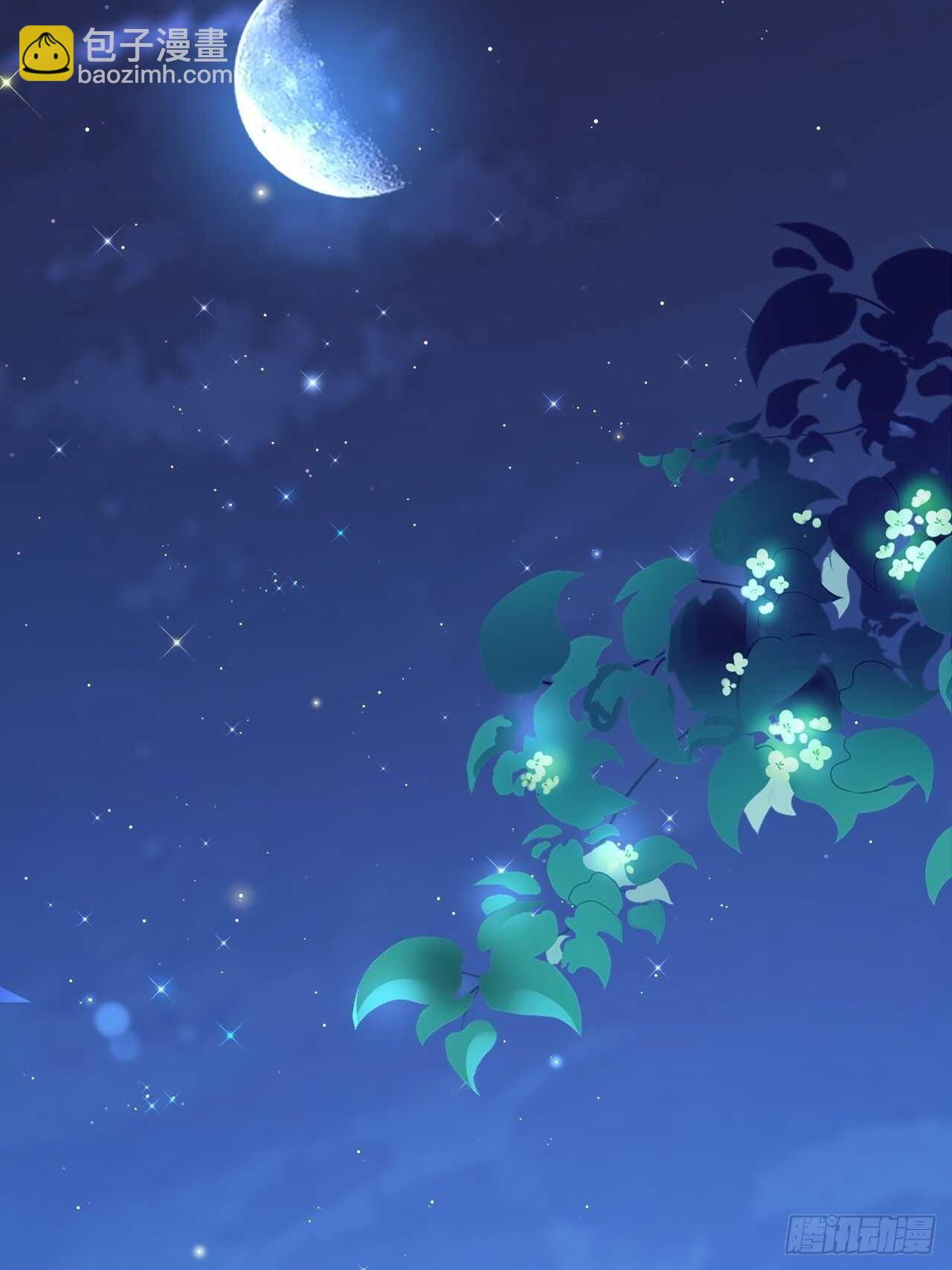 第59话 他给的惊喜(1/2)-第60话