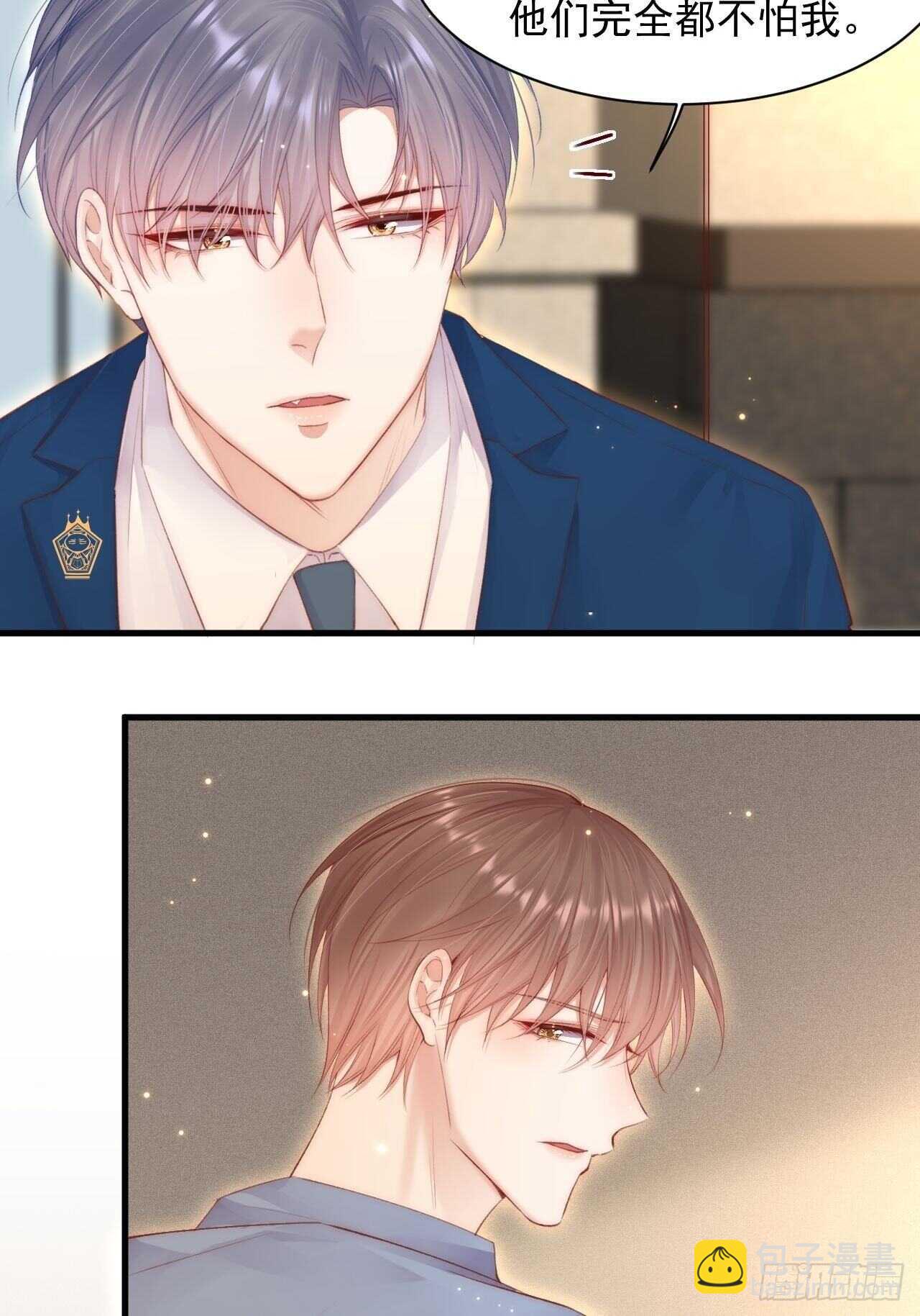 第59话 他给的惊喜(1/2)-第60话