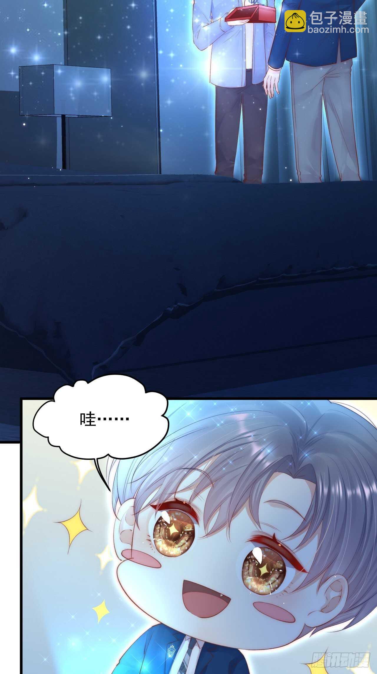 第59话 他给的惊喜(1/2)-第60话