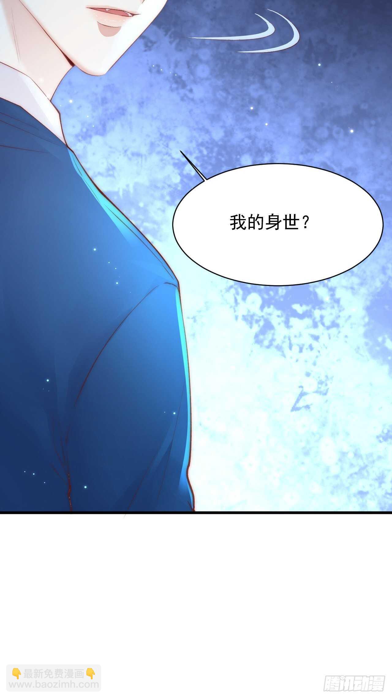 第59话 他给的惊喜(1/2)-第60话