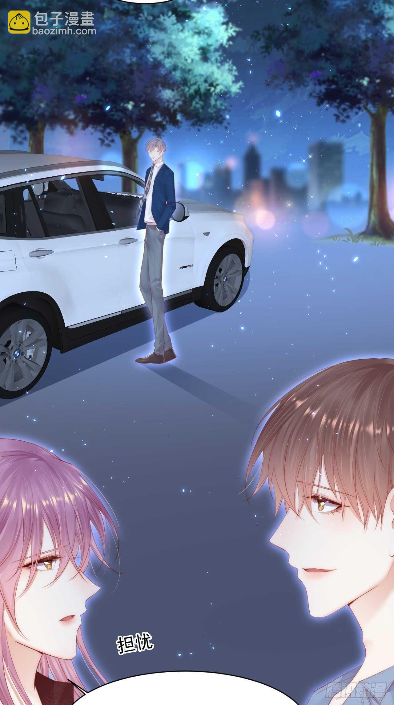 第59话 他给的惊喜(1/2)-第60话